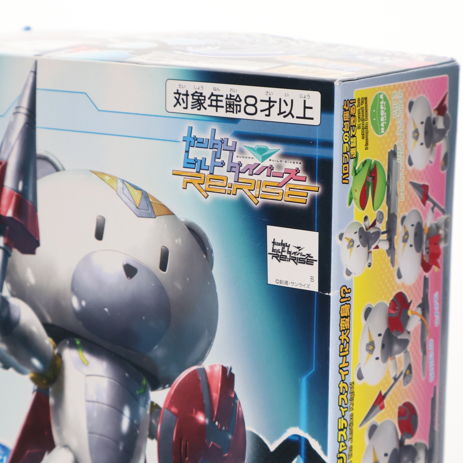 【中古即納】[PTM] HGPG 1/144 プチッガイ ジャスティッガイ ガンダムビルドダイバーズRe:RISE(リライズ) プラモデル(5058928) バンダイスピリッツ(20200314)