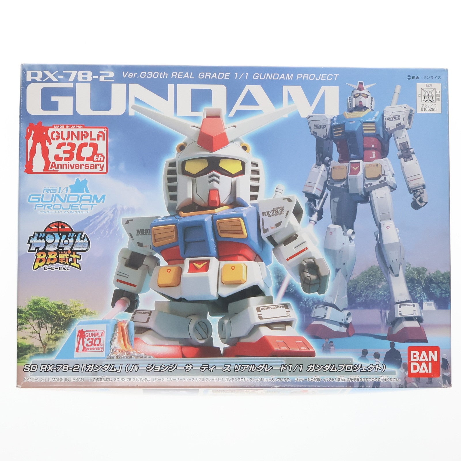 【中古即納】[PTM] 静岡ホビーフェア会場限定 SDガンダム BB戦士 RX-78-2 ガンダム(Ver.G30th リアルグレード1/1ガンダムプロジェクト) 機動戦士ガンダム プラモデル バンダイ(20100724)