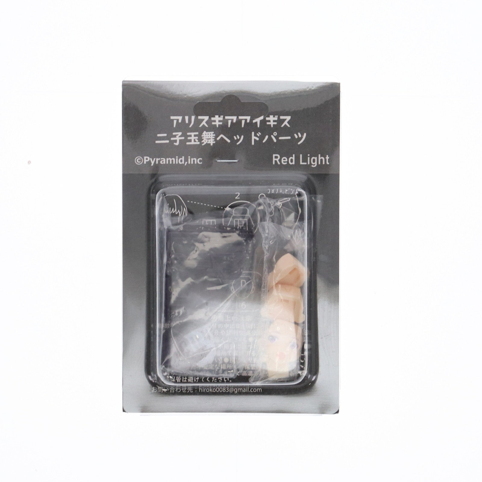 【中古即納】[PTM] 二子玉舞ヘッドパーツ(にこたままい) アリス・ギア・アイギス ディティールアップパーツ(カラーレジンキャストキット) プラモデル用アクセサリ Pyramid(ピラミッド)(20231231)