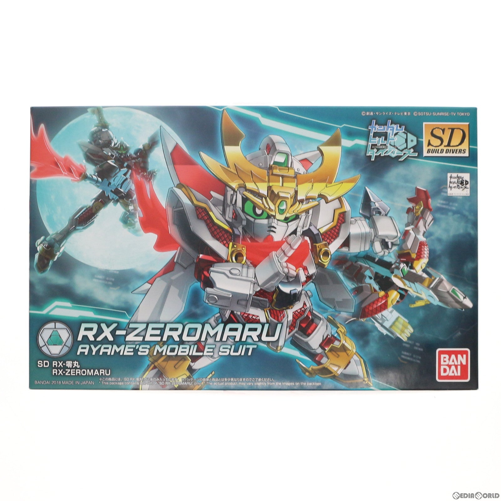 【中古即納】[PTM] SDBD RX-零丸(ゼロマル) ガンダムビルドダイバーズ プラモデル バンダイ(20180825)