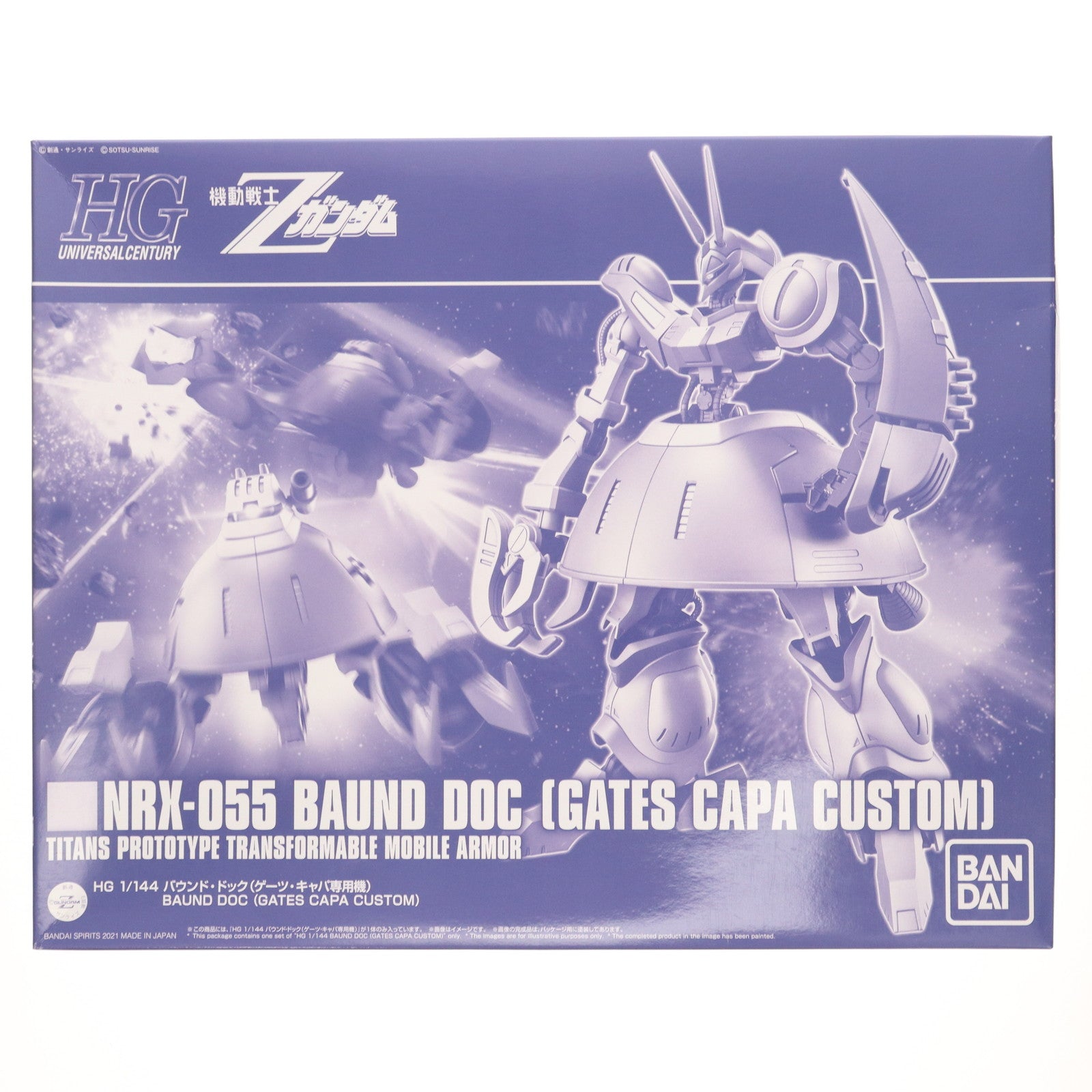 【中古即納】[PTM] プレミアムバンダイ限定 HG 1/144 バウンド・ドック(ゲーツ・キャパ専用機) 機動戦士Zガンダム プラモデル(5062188) バンダイスピリッツ(20211031)
