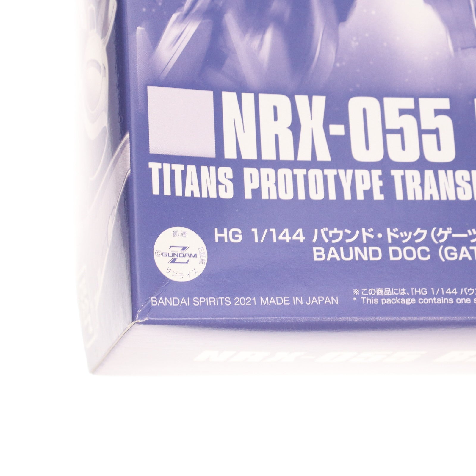 【中古即納】[PTM] プレミアムバンダイ限定 HG 1/144 バウンド・ドック(ゲーツ・キャパ専用機) 機動戦士Zガンダム プラモデル(5062188) バンダイスピリッツ(20211031)