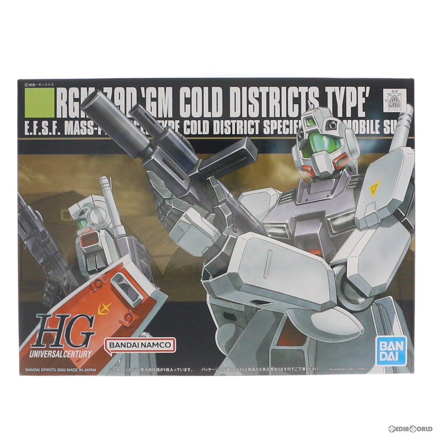 【中古即納】[PTM] HGUC 1/144 RGM-79Dジム寒冷地仕様 機動戦士ガンダム0080 ポケットの中の戦争 プラモデル バンダイスピリッツ(20240511)