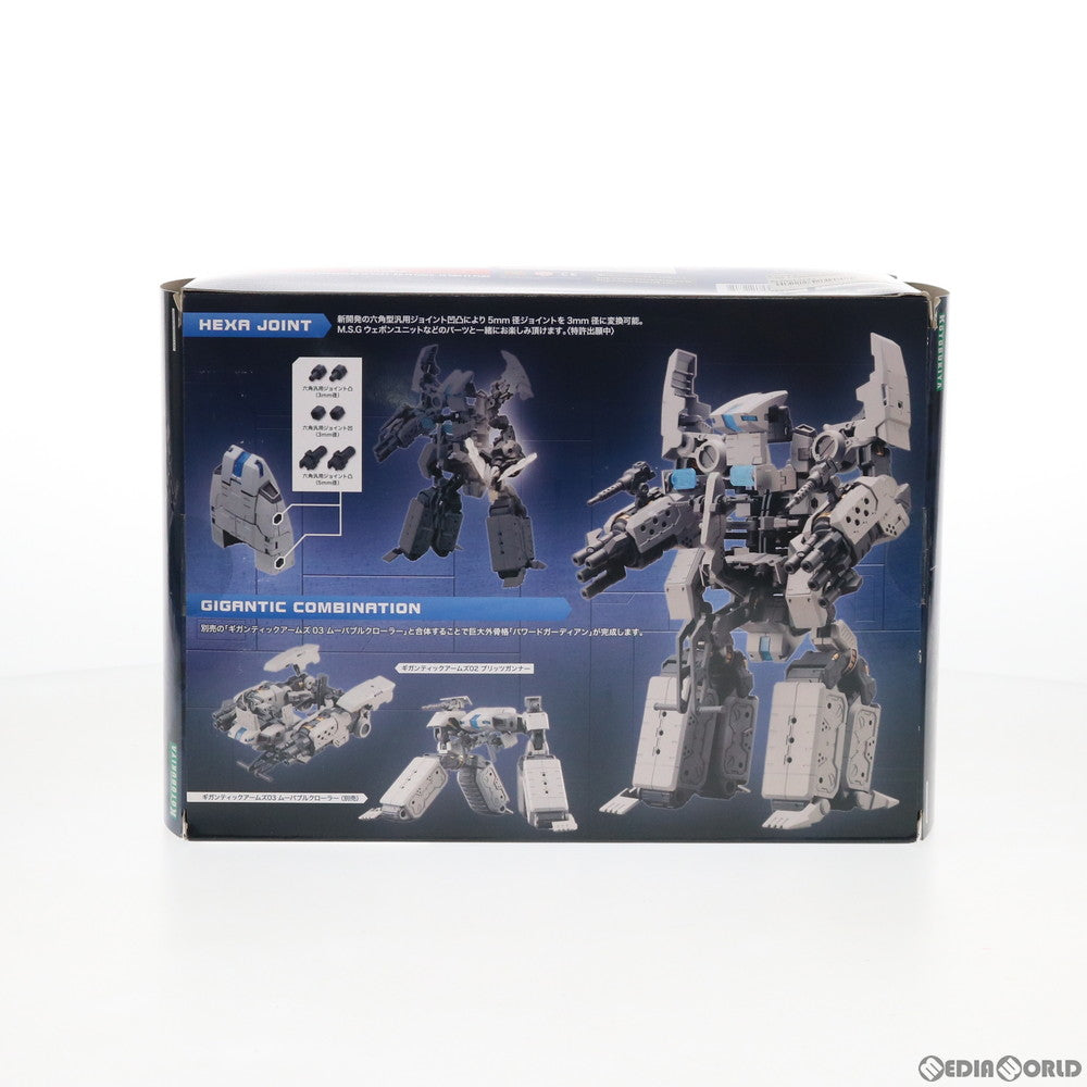 【中古即納】[PTM] M.S.G モデリングサポートグッズ ギガンティックアームズ02 ブリッツガンナー プラモデル用アクセサリ(GT002) コトブキヤ(20181116)