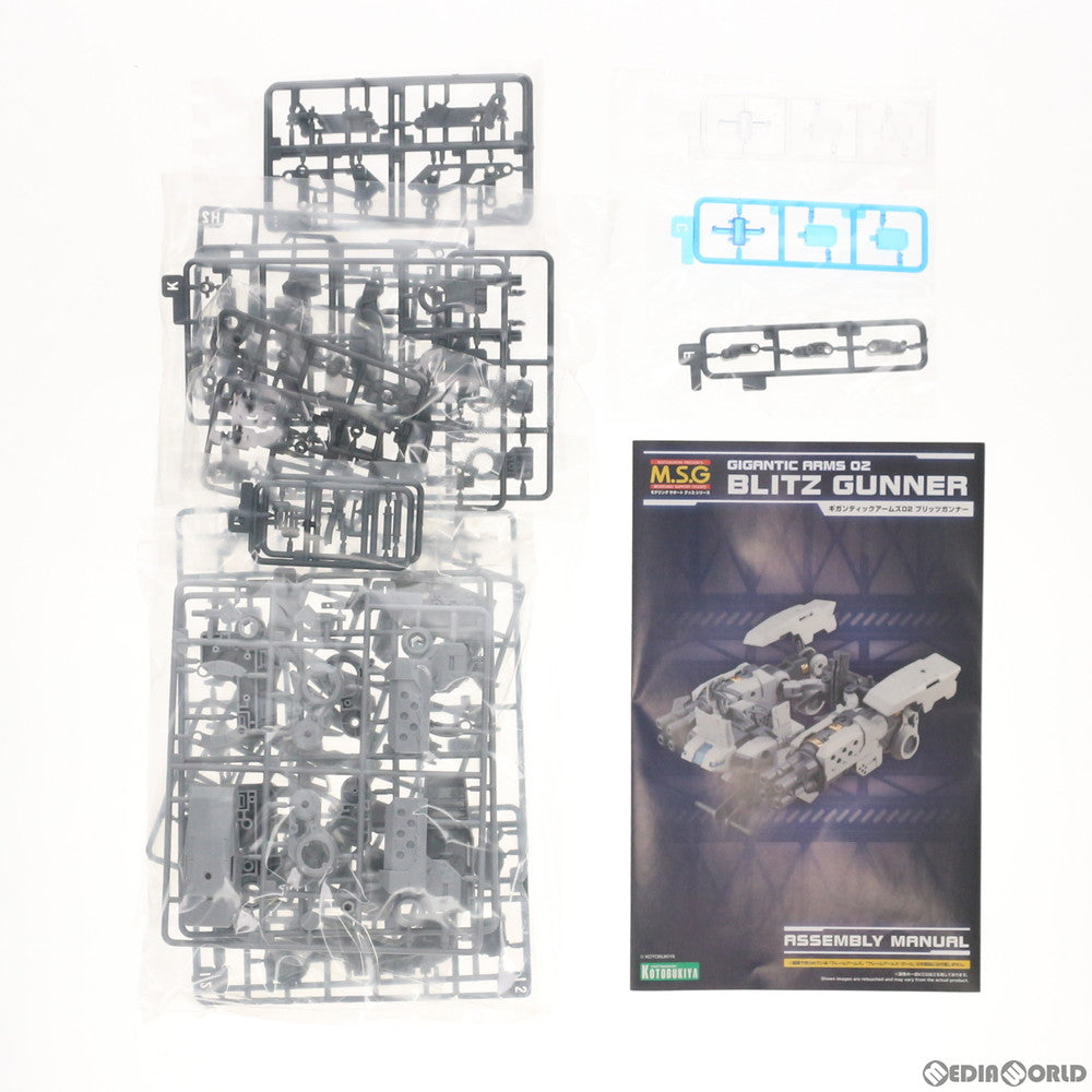 【中古即納】[PTM] M.S.G モデリングサポートグッズ ギガンティックアームズ02 ブリッツガンナー プラモデル用アクセサリ(GT002) コトブキヤ(20181116)