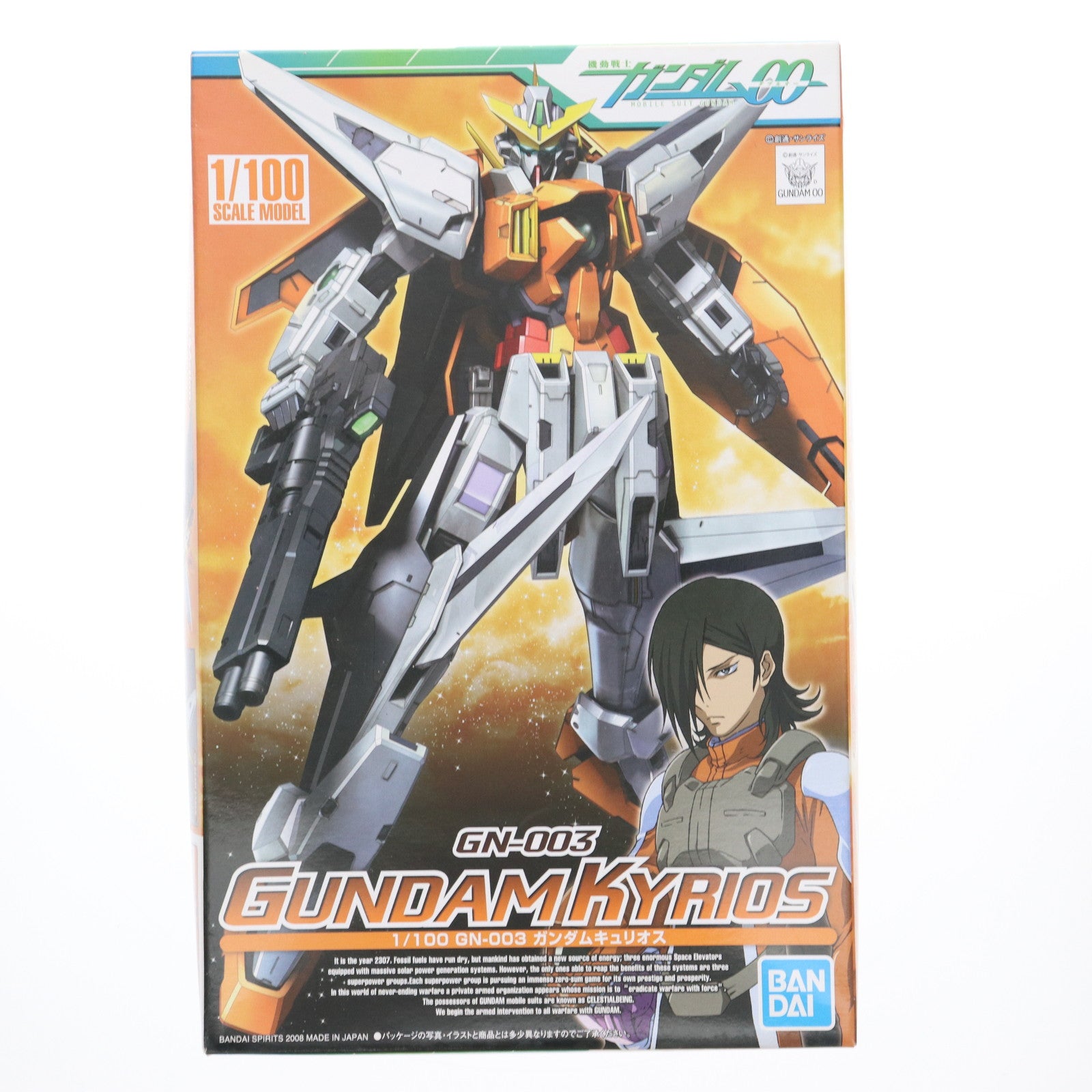 【中古即納】[PTM] 1/100 ガンダムキュリオス 機動戦士ガンダム00(ダブルオー) プラモデル バンダイスピリッツ(20190630)