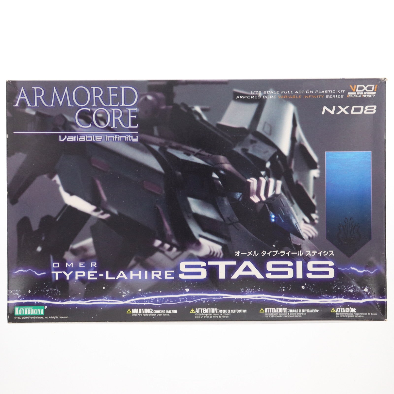【中古即納】[PTM] (再販) V.I.シリーズ 1/72 オーメル TYPE-LAHIRE ステイシス ARMORED CORE for Answer(アーマード・コア フォーアンサー) プラモデル(VI050) コトブキヤ(20181020)