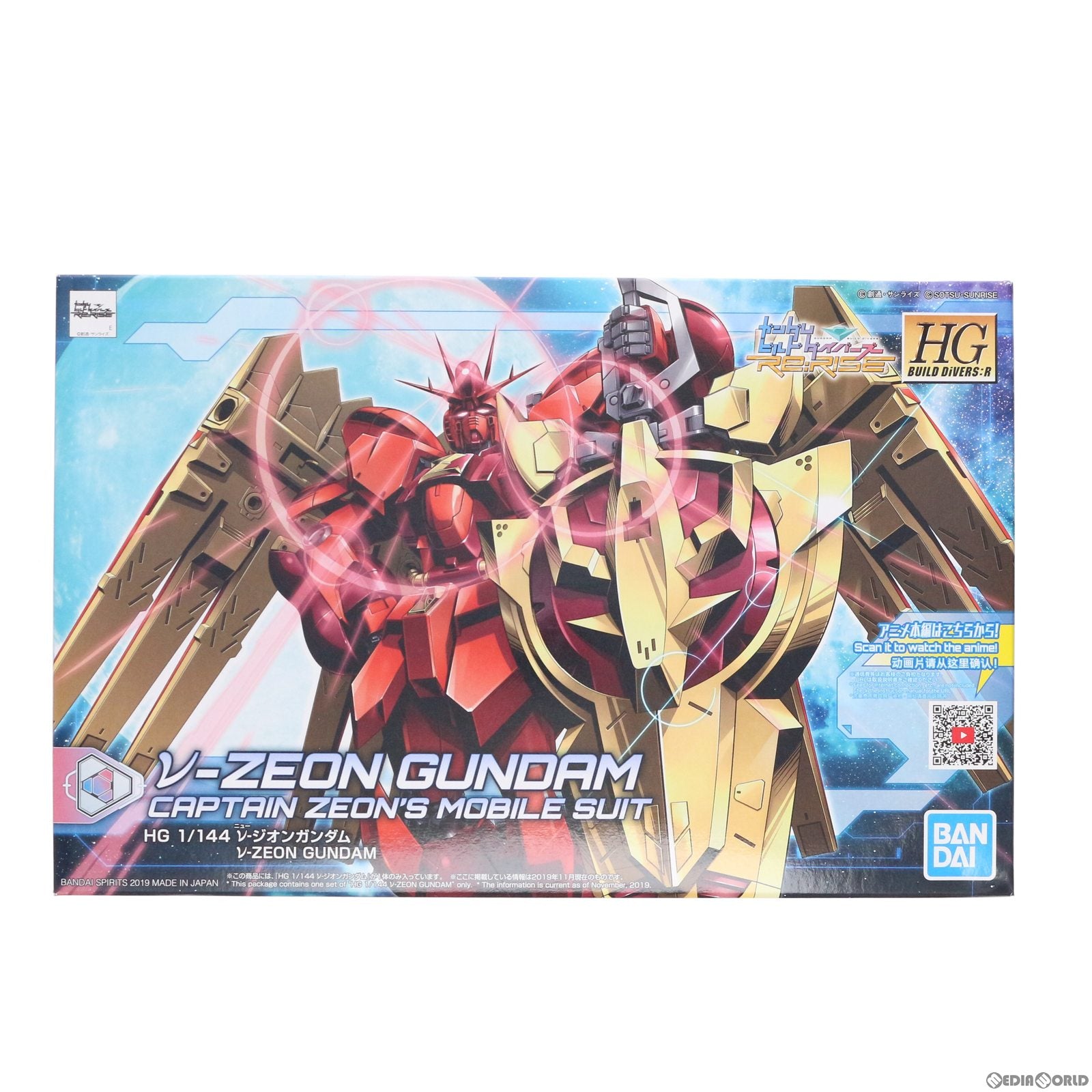 【中古即納】[PTM] HGBD:R 1/144 ν-ジオンガンダム ガンダムビルドダイバーズRe:RISE(リライズ) プラモデル(5058220) バンダイスピリッツ(20191116)