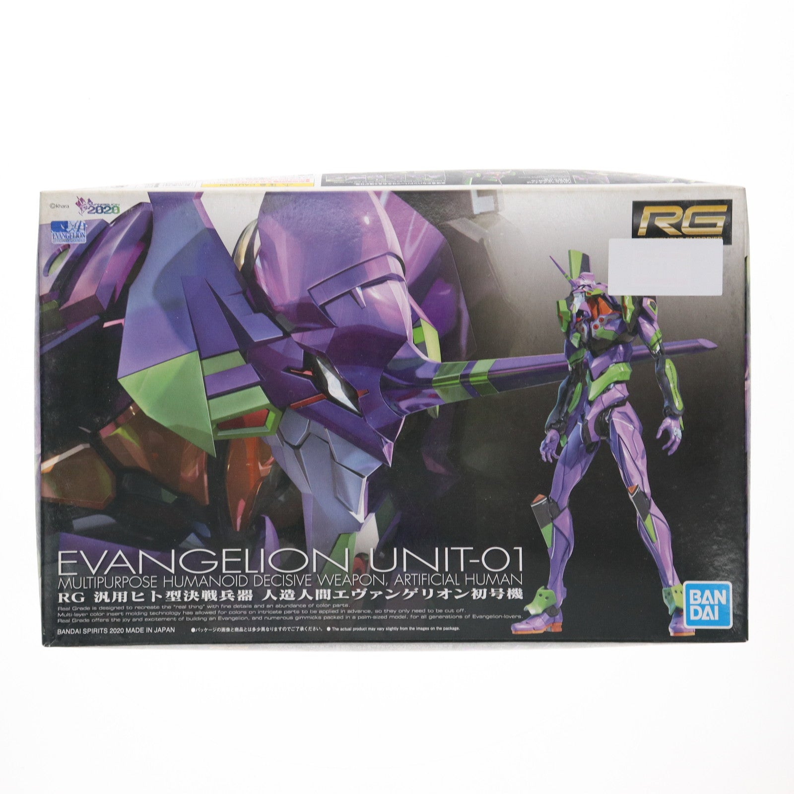 【中古即納】[PTM] (再販) RG 汎用ヒト型決戦兵器 人造人間エヴァンゲリオン初号機 ヱヴァンゲリヲン新劇場版 プラモデル(5058925) バンダイスピリッツ(20240930)