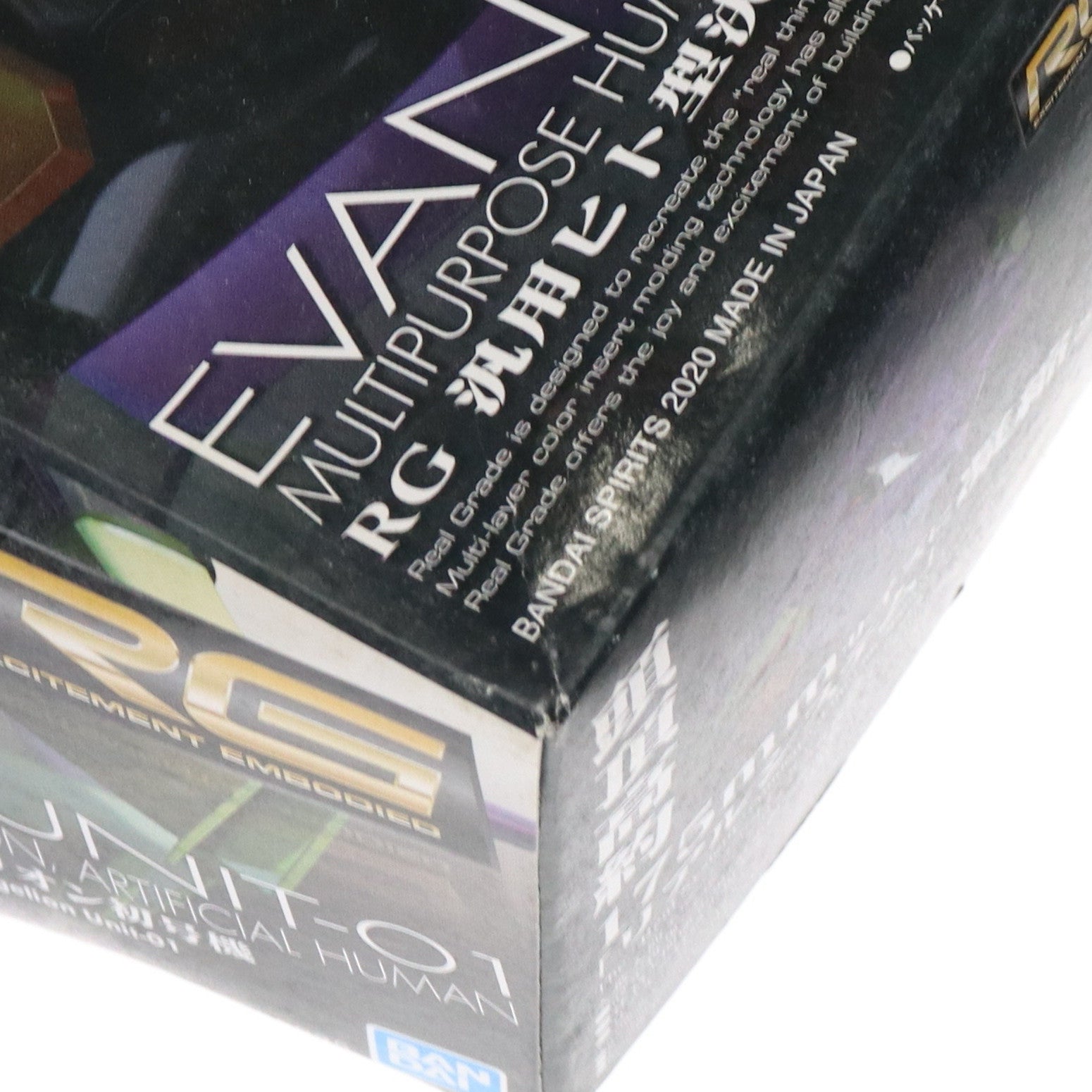 【中古即納】[PTM] (再販) RG 汎用ヒト型決戦兵器 人造人間エヴァンゲリオン初号機 ヱヴァンゲリヲン新劇場版 プラモデル(5058925) バンダイスピリッツ(20240930)