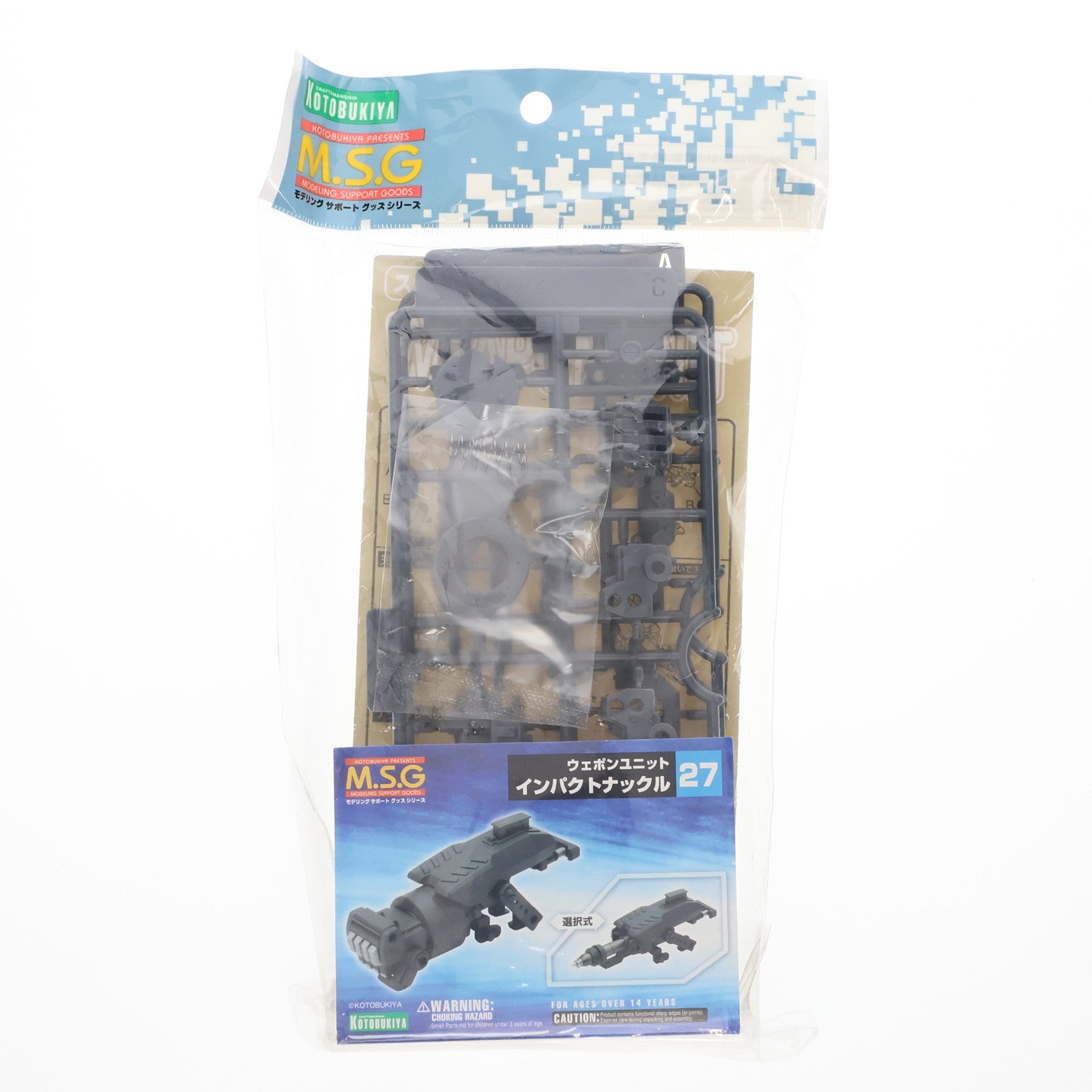 【中古即納】[PTM] (再販) M.S.G モデリングサポートグッズ ウェポンユニット27 インパクトナックル プラモデル用アクセサリ(MW27R) コトブキヤ(20131025)
