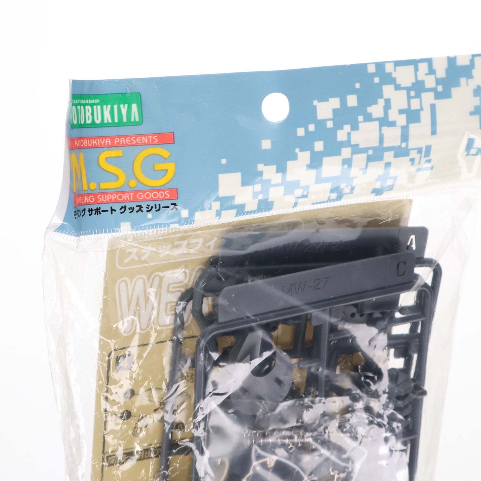 【中古即納】[PTM] (再販) M.S.G モデリングサポートグッズ ウェポンユニット27 インパクトナックル プラモデル用アクセサリ(MW27R) コトブキヤ(20131025)