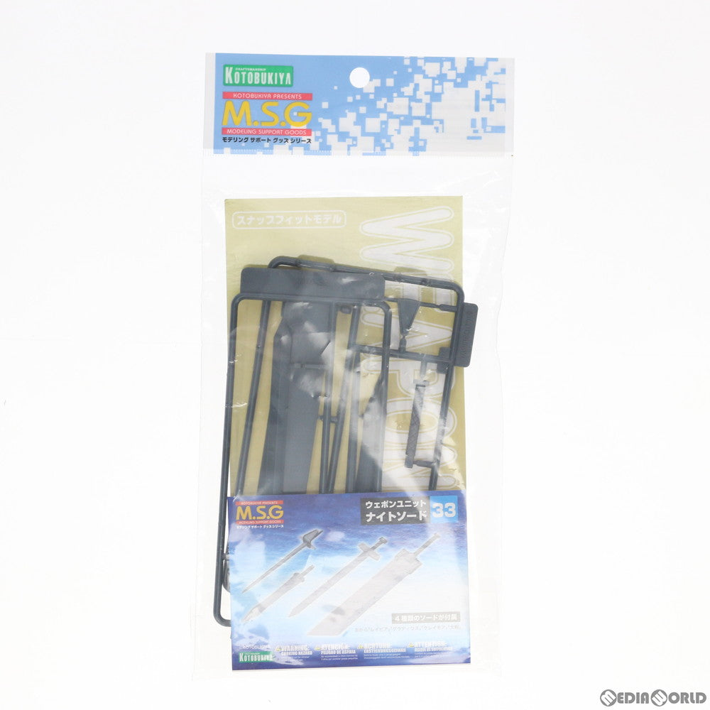 【中古即納】[PTM] M.S.G モデリングサポートグッズ ウェポンユニット33 ナイトソード プラモデル用アクセサリ(MW33) コトブキヤ(20191031)