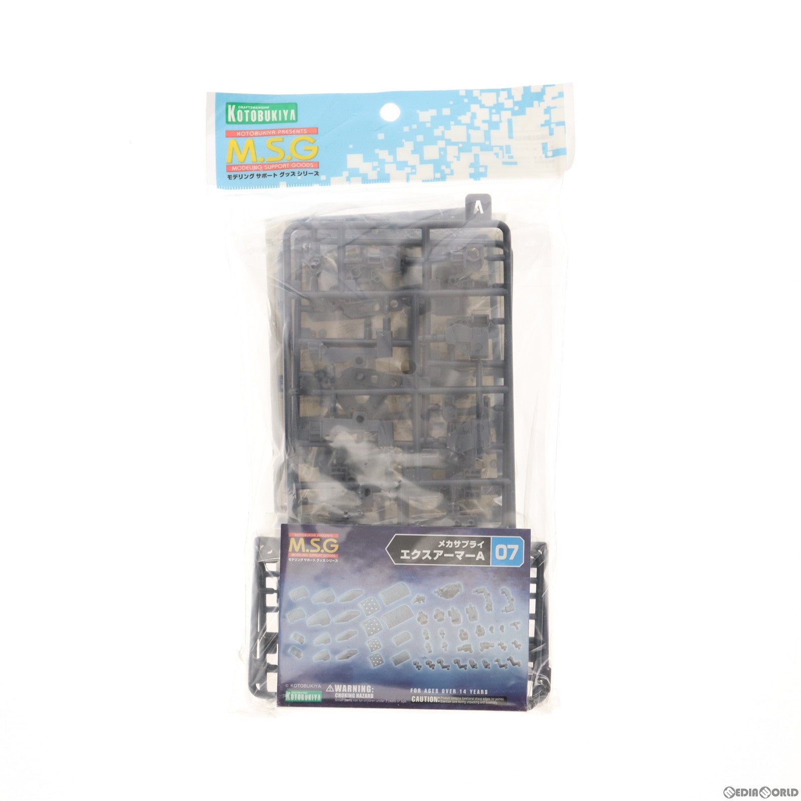 【中古即納】[PTM] M.S.G モデリングサポートグッズ メカサプライ07 エクスアーマーA プラモデル用アクセサリ(MJ07) コトブキヤ(20171116)