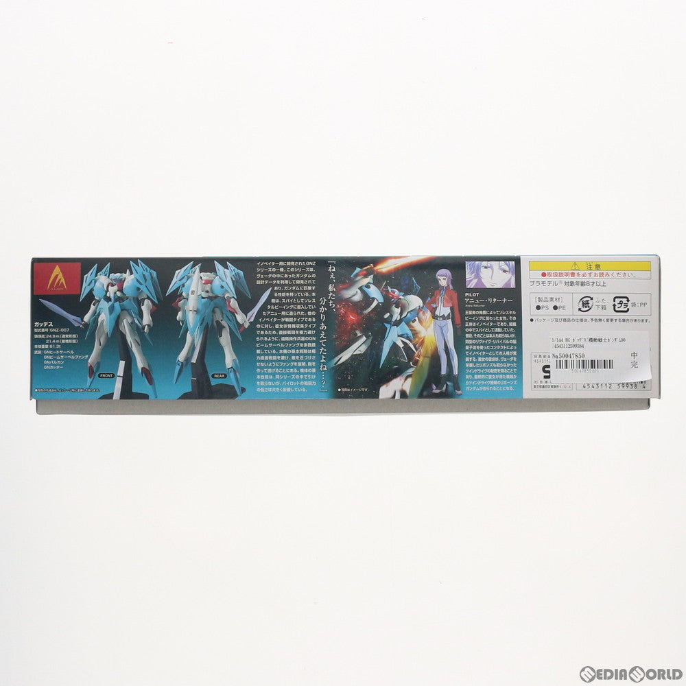 【中古即納】[PTM] HG 1/144 ガッデス 機動戦士ガンダム00(ダブルオー) プラモデル(0159938) バンダイ(20181019)