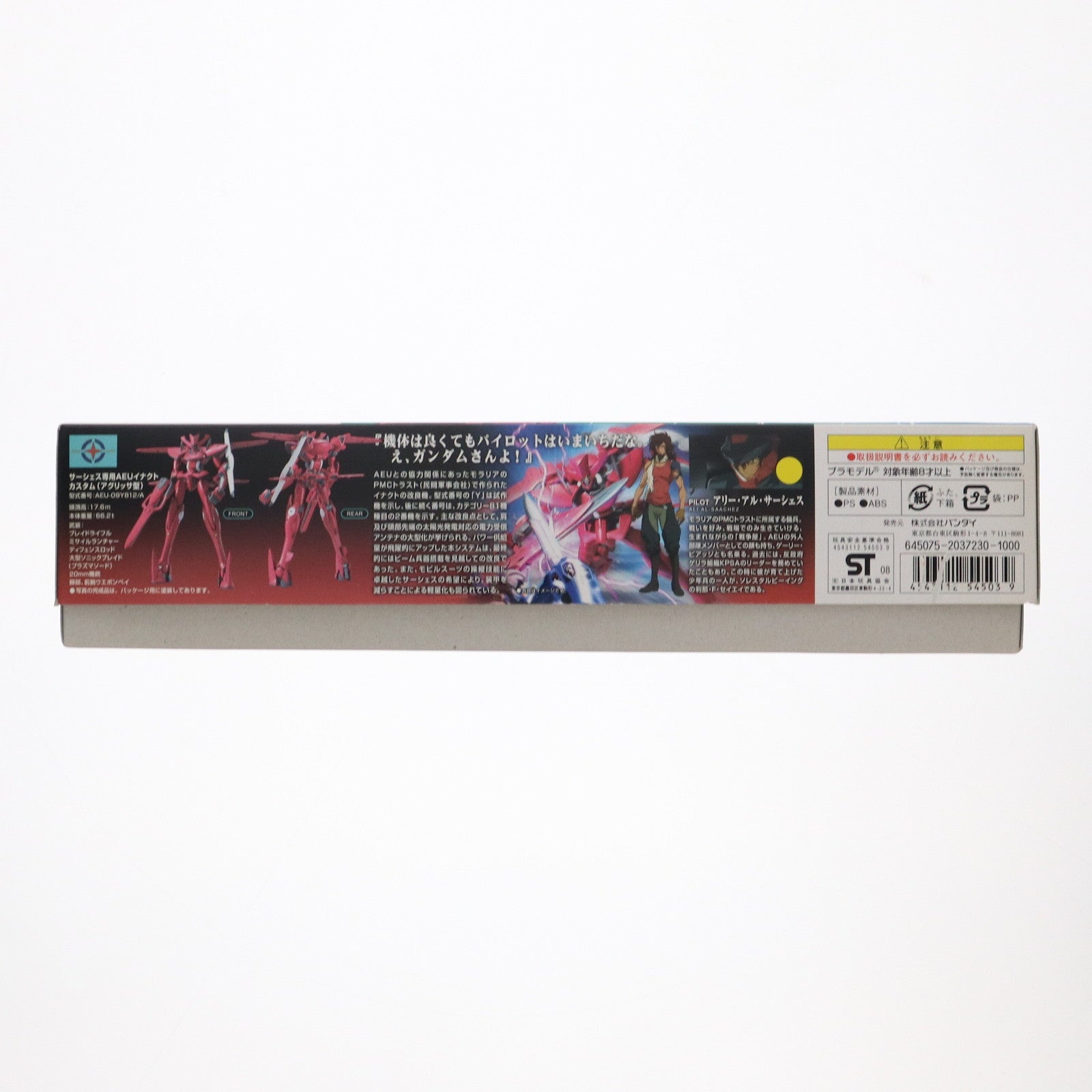 BANDAI - HG 1/144 サーシェス専用AEUイナクトカスタム(アグリッサ型) 機動戦士ガンダム00(ダブルオー) プラモデル(0202305) バンダイ HG 1/144 サーシェス専用AEUイナクトカスタム（アグリッサ型