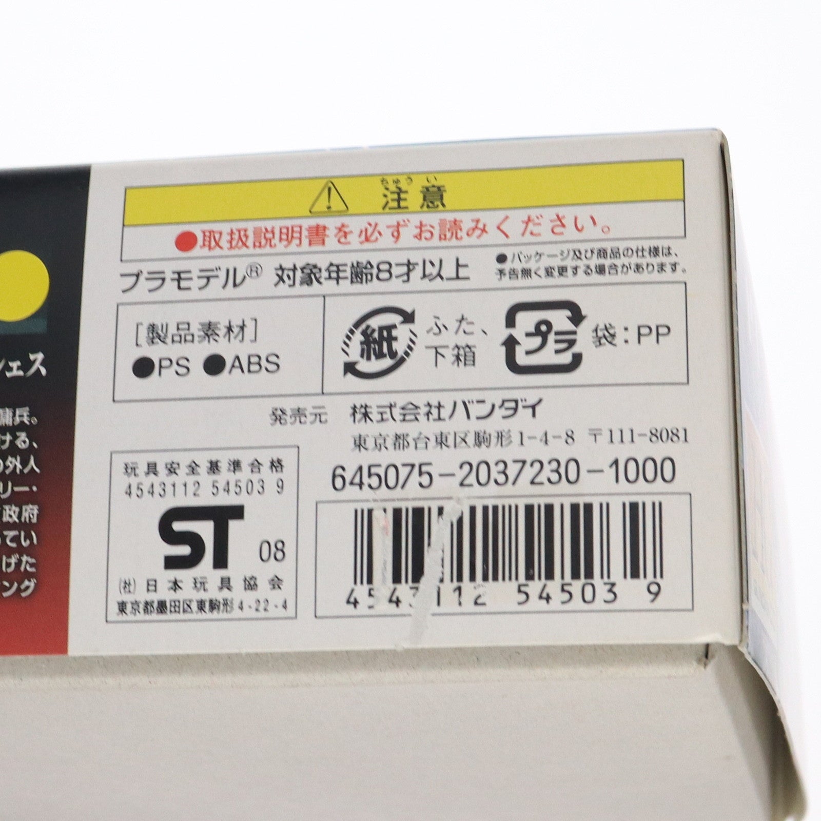 【中古即納】[PTM] HG 1/144 サーシェス専用AEUイナクトカスタム(アグリッサ型) 機動戦士ガンダム00(ダブルオー) プラモデル(0202305) バンダイ(20180526)
