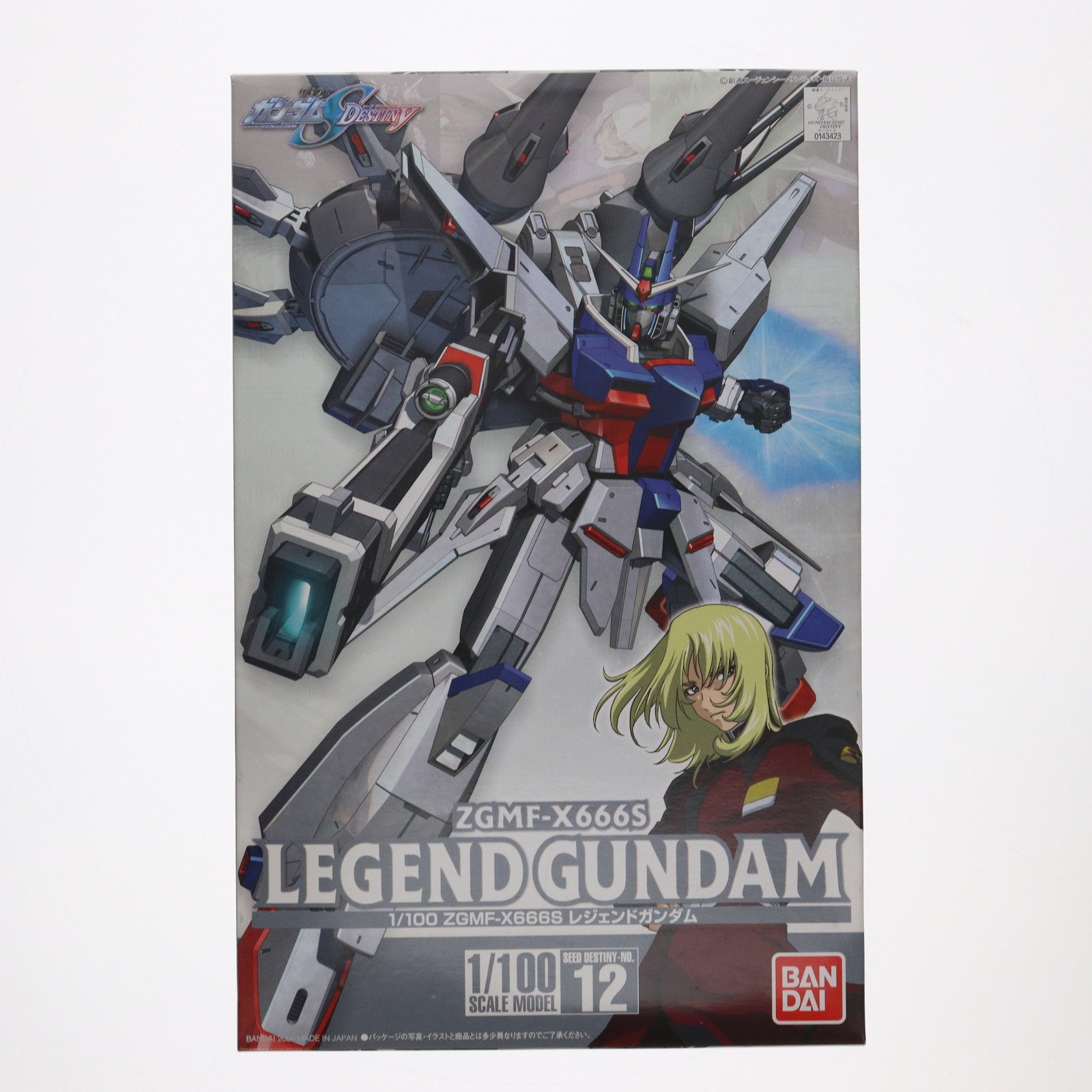 【中古即納】[PTM] 1/100 ZGMF-X666S レジェンドガンダム 初回限定版 機動戦士ガンダムSEED DESTINY(シード デスティニー) プラモデル(0143423) バンダイ(20190920)