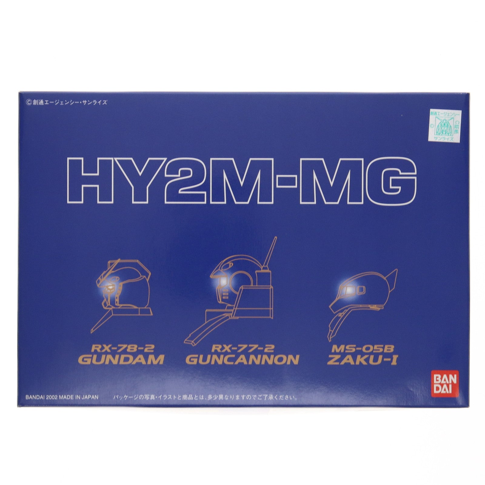 【中古即納】[PTM] 1/100 HY2M-MG LED発光ヘッドパーツセット(ガンダム/ガンキャノン/ザクI) 機動戦士ガンダム プラモデル用アクセサリ バンダイ(20020430)