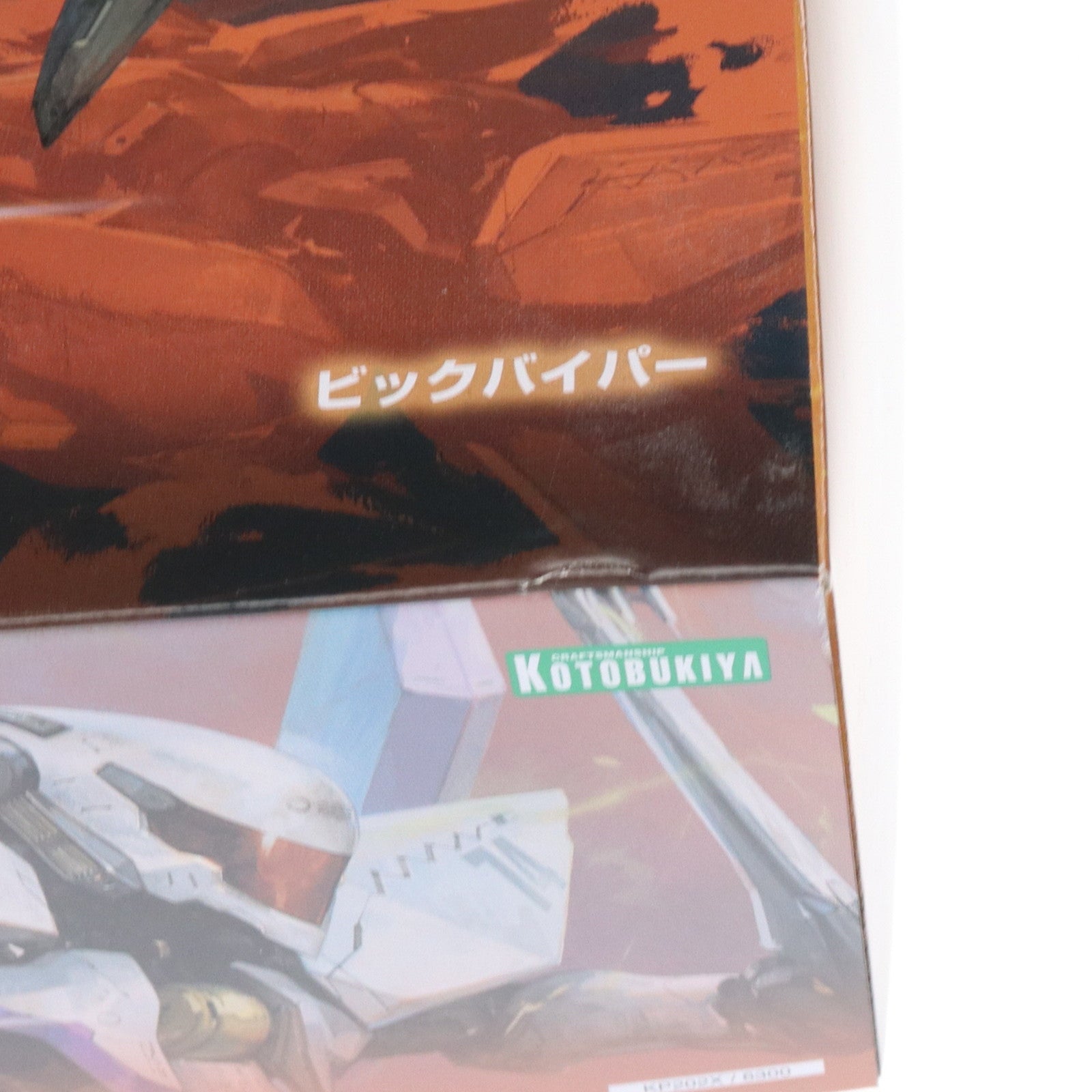 【中古即納】[PTM] (再販) ビックバイパー ANUBIS ZONE OF THE ENDERS(アヌビス ゾーンオブエンダーズ) プラモデル(KP202X) コトブキヤ(20241231)