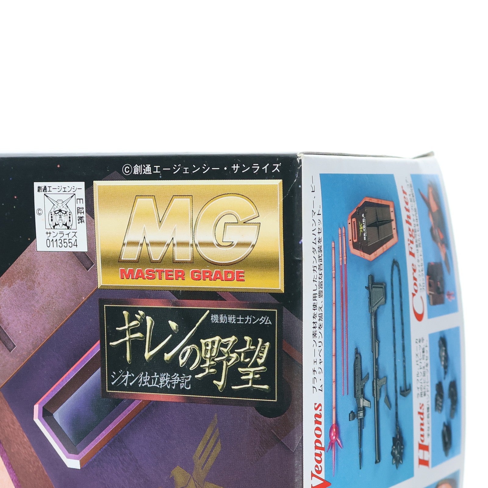 【中古即納】[PTM] MG 1/100 RX-78/C.A キャスバル専用ガンダム 機動戦士ガンダム ギレンの野望 ジオン独立戦争記 プラモデル(0113554) バンダイ(20170802)