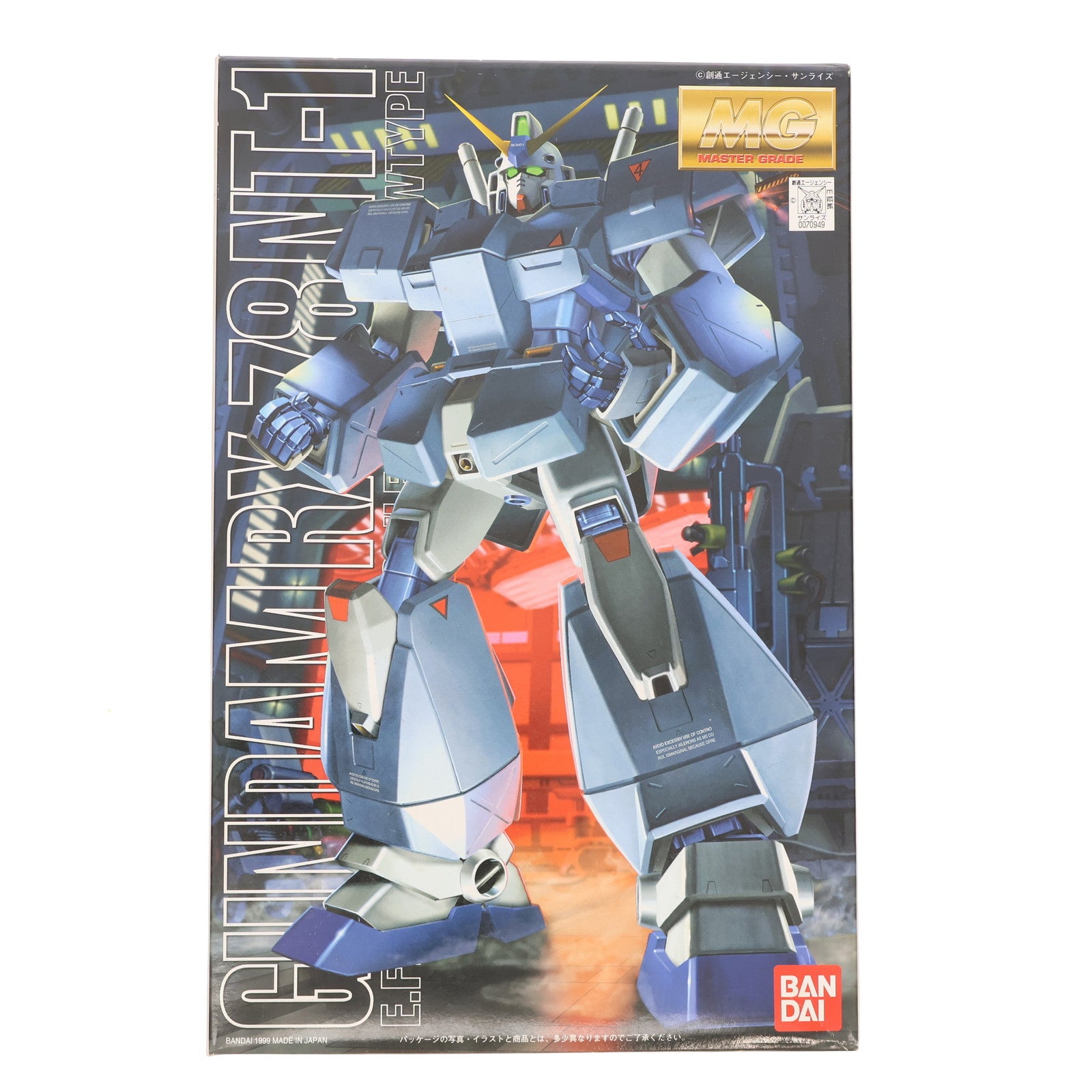 【中古即納】[PTM] MG 1/100 RX-78NT-1 ガンダムNT-1(ALEX=アレックス) 機動戦士ガンダム0080 ポケットの中の戦争 プラモデル(0070949) バンダイスピリッツ(20181019)