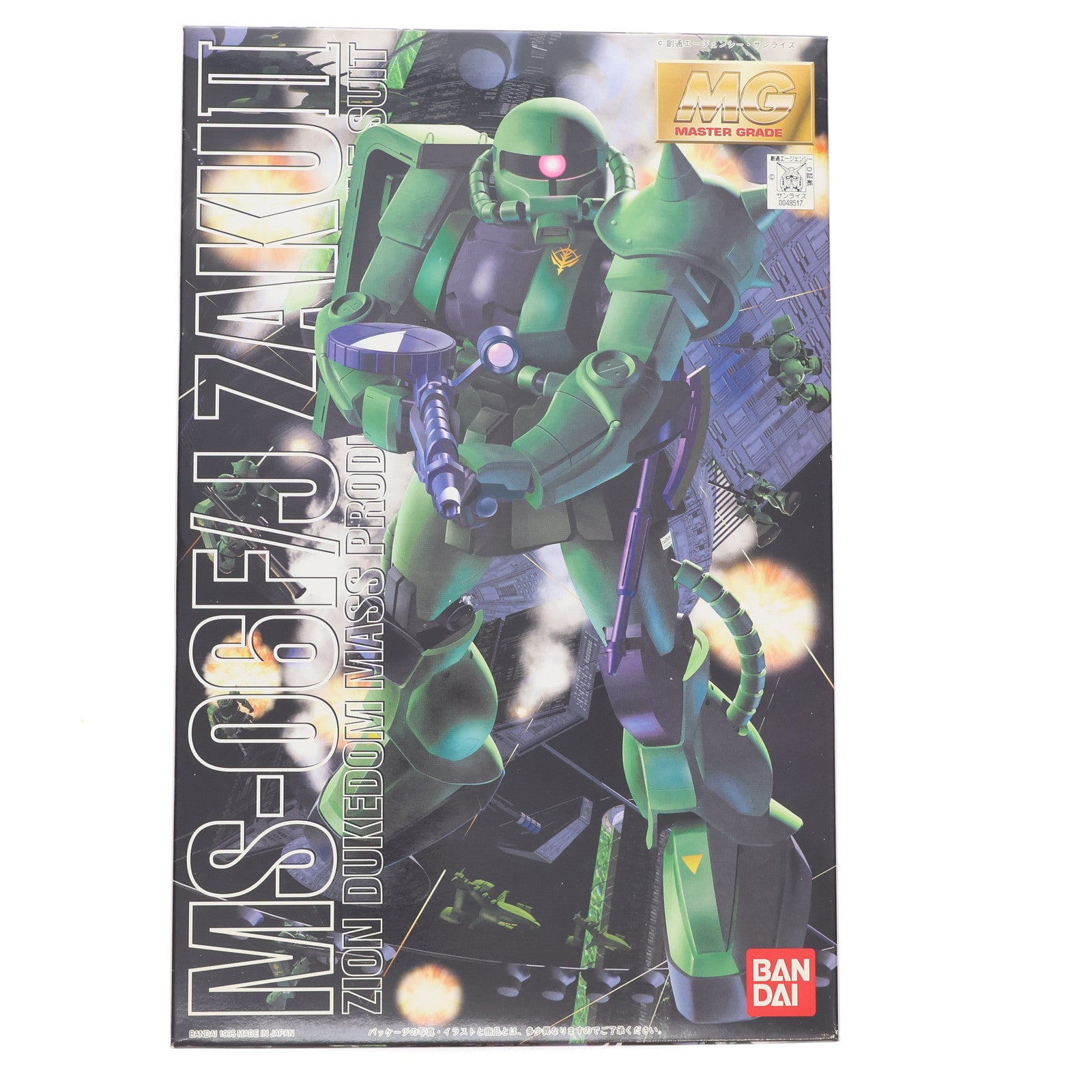 【中古即納】[PTM] MG 1/100 MS-06F/J ザクII 機動戦士ガンダム プラモデル(0048517) バンダイ(20170802)