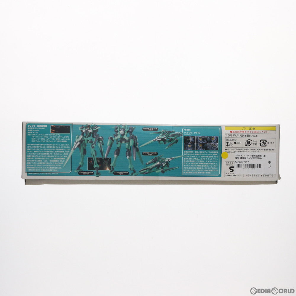 【中古即納】[PTM] HG 1/144 ブレイブ一般用試験機 劇場版 機動戦士ガンダム00(ダブルオー) -A wakening of the Trailblazer- プラモデル バンダイ(20190122)