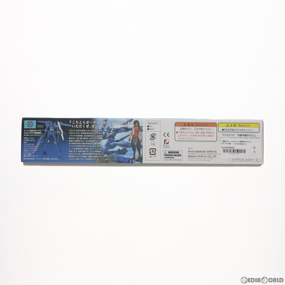【中古即納】[PTM] (再販) HG 1/144 サーシェス専用AEUイナクトカスタム(モラリア型) 機動戦士ガンダム00(ダブルオー) プラモデル(5062211) バンダイスピリッツ(20210630)