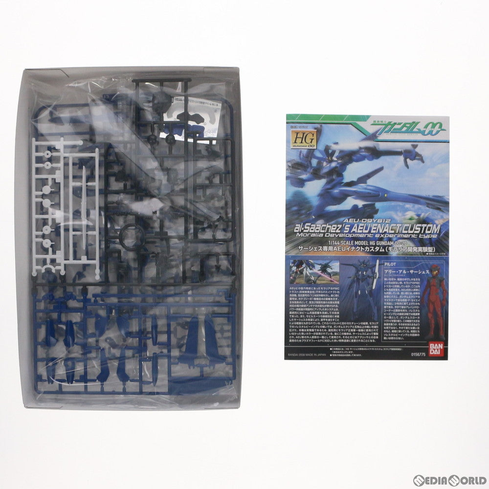 【中古即納】[PTM] (再販) HG 1/144 サーシェス専用AEUイナクトカスタム(モラリア型) 機動戦士ガンダム00(ダブルオー) プラモデル(5062211) バンダイスピリッツ(20210630)