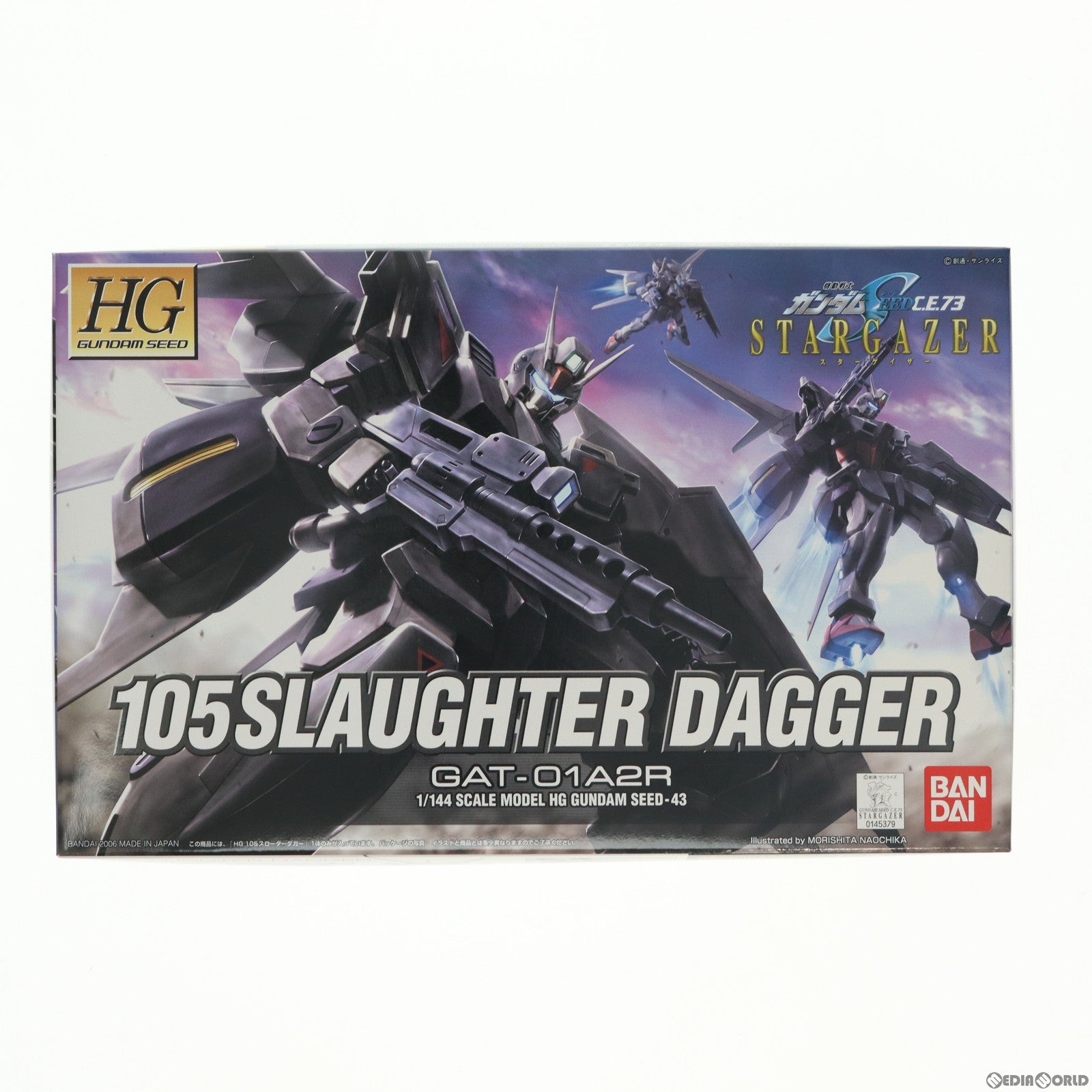 【中古即納】[PTM] HG 1/144 GAT-01A2R スローターダガー 機動戦士ガンダムSEED(シード) C.E.73 STARGAZER(スターゲイザー) プラモデル バンダイ(20060831)