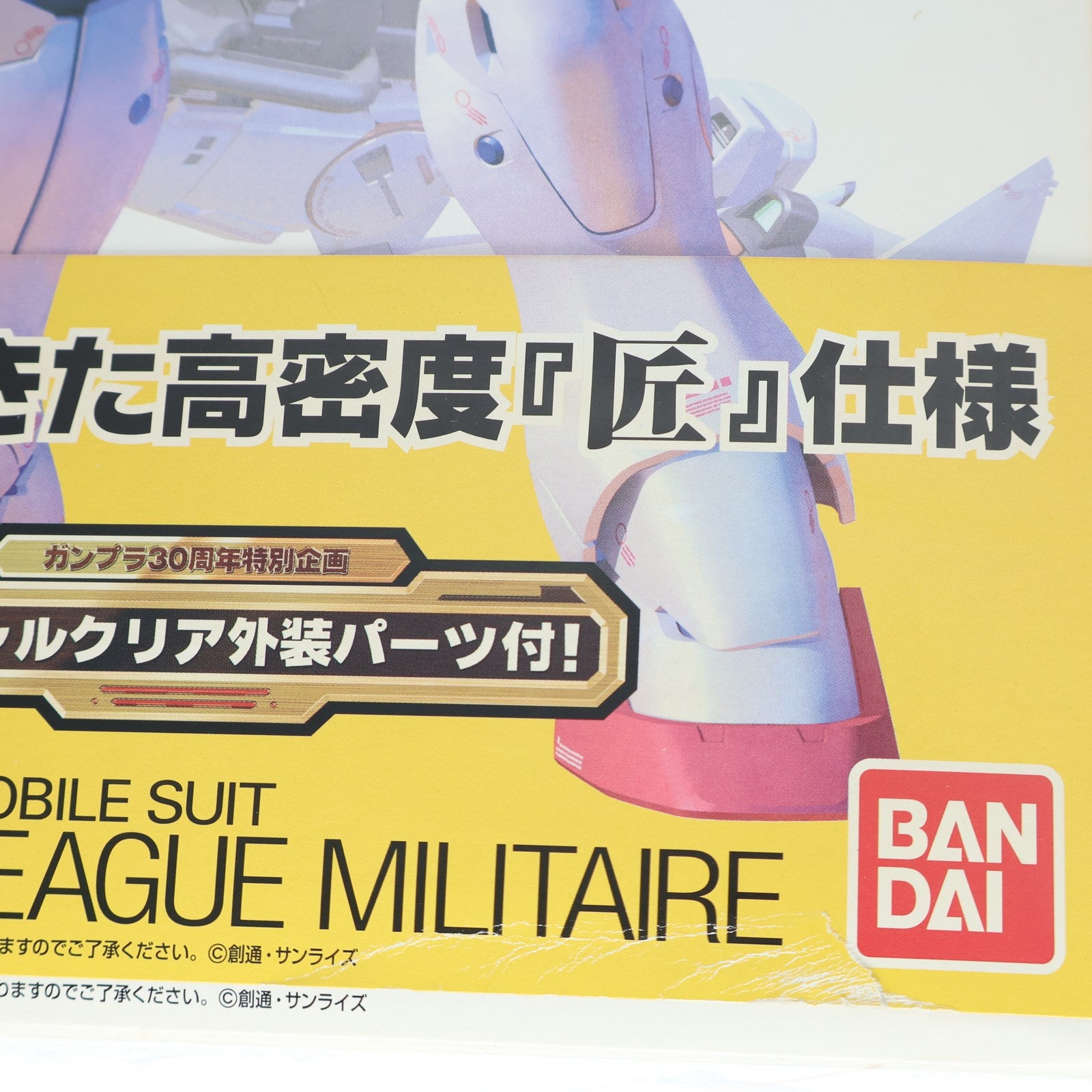 PTM]MG 1/100 LM312V04 Vガンダム Ver.Ka(スペシャルクリア外装