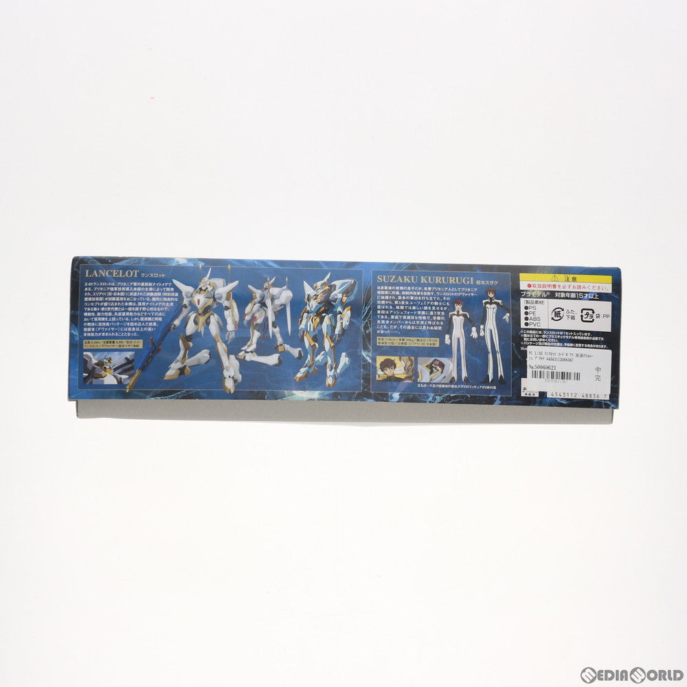 【中古即納】[PTM] PG 1/35 ランスロット コードギアス 反逆のルルーシュ プラモデル バンダイ(20081130)