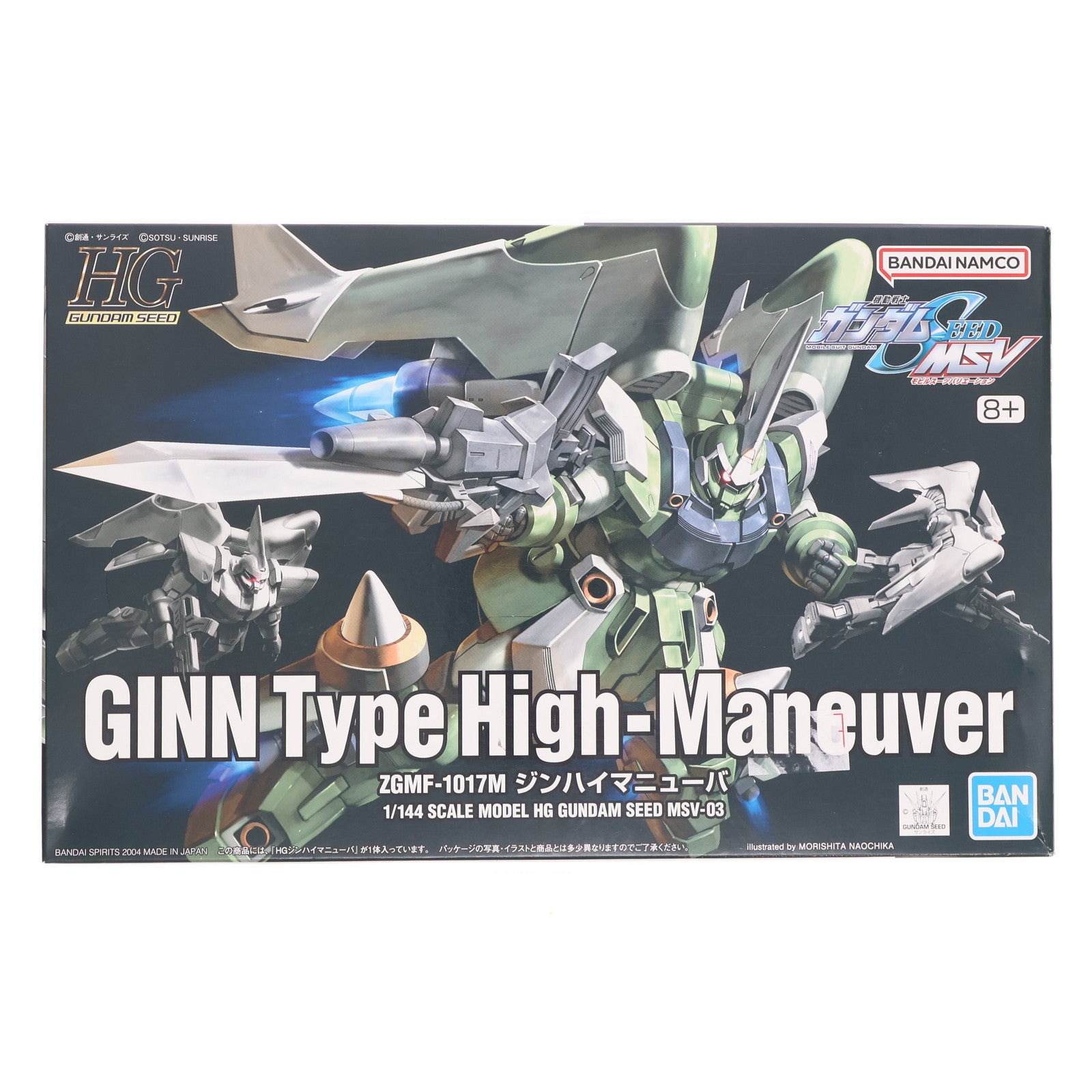 【中古即納】[PTM] HG 1/144 ZGMF-1017M ジンハイマニューバ 機動戦士ガンダムSEED(シード) プラモデル バンダイスピリッツ(20200930)