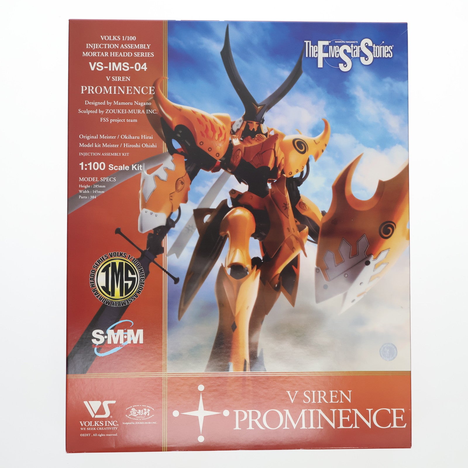 【中古即納】[PTM] IMS 1/100 V・サイレン(プロミネンス) ファイブスター物語 インジェクション アッセンブリー モーターヘッドシリーズ プラモデル(VS-IMS-04) ボークス(20181231)