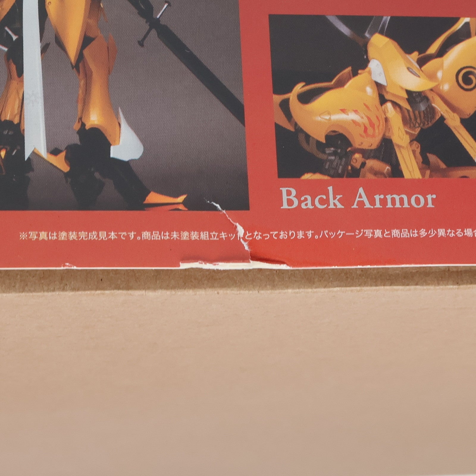 【中古即納】[PTM] IMS 1/100 V・サイレン(プロミネンス) ファイブスター物語 インジェクション アッセンブリー モーターヘッドシリーズ プラモデル(VS-IMS-04) ボークス(20181231)
