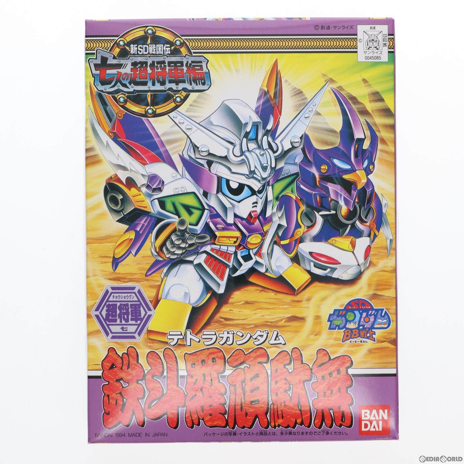 【中古即納】[PTM] SDガンダム BB戦士 137 鉄斗羅頑駄無(テトラガンダム) [SDガンダムBB戦士] 新SD戦国伝 七人の超将軍編 プラモデル バンダイ(20181026)
