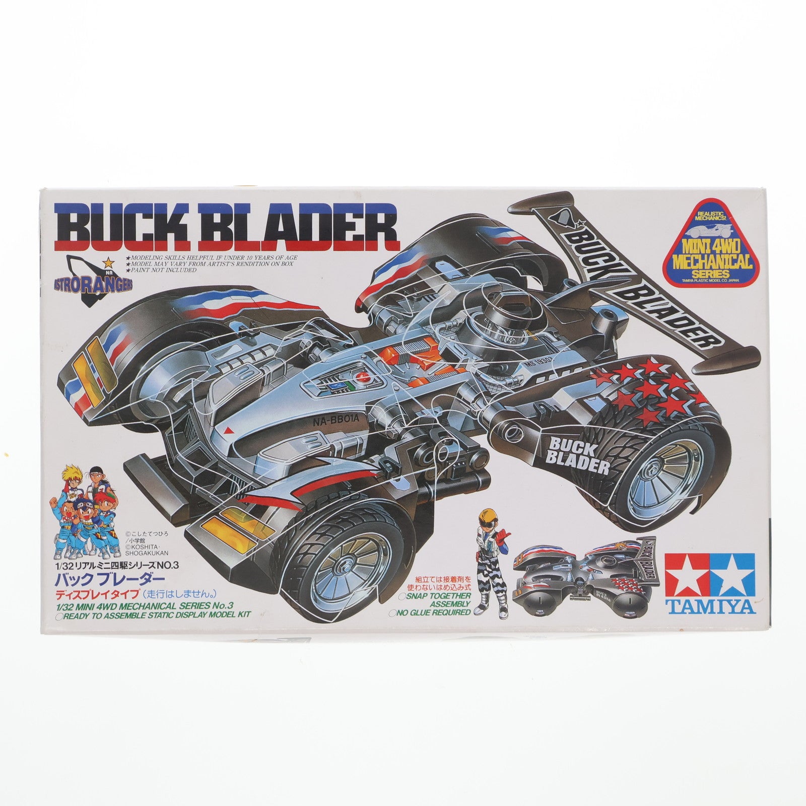 AD 南京大學出版社 謝正光 范金民 明遺民録彙輯 Archiv für 978730