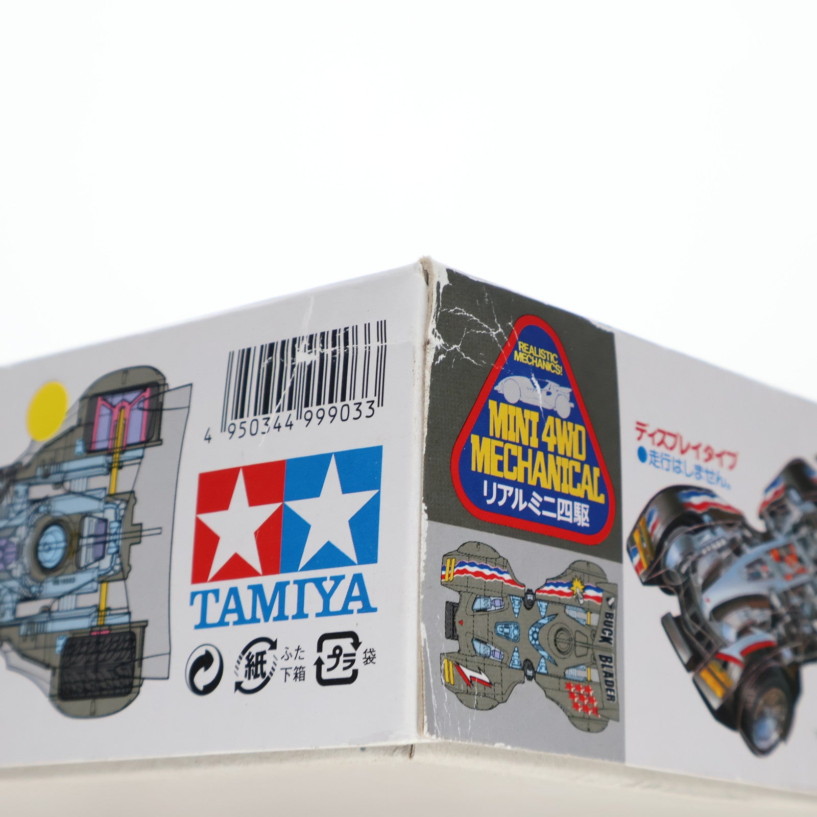 【バラ売り不可】　ミニ四駆　バックブレーダー　1〜5号車　プラボディ　塗装済み ミニ四駆】再販！リアルミニ四駆！！【バックブレーダー】 - YouTube