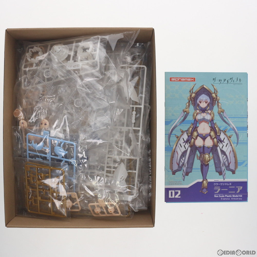 ダークアドヴェント　ラーニア　DX ver.1.2 未開封 Krakendress ラーニア DX ver.1.2 (組立キット) - ホビーサーチ