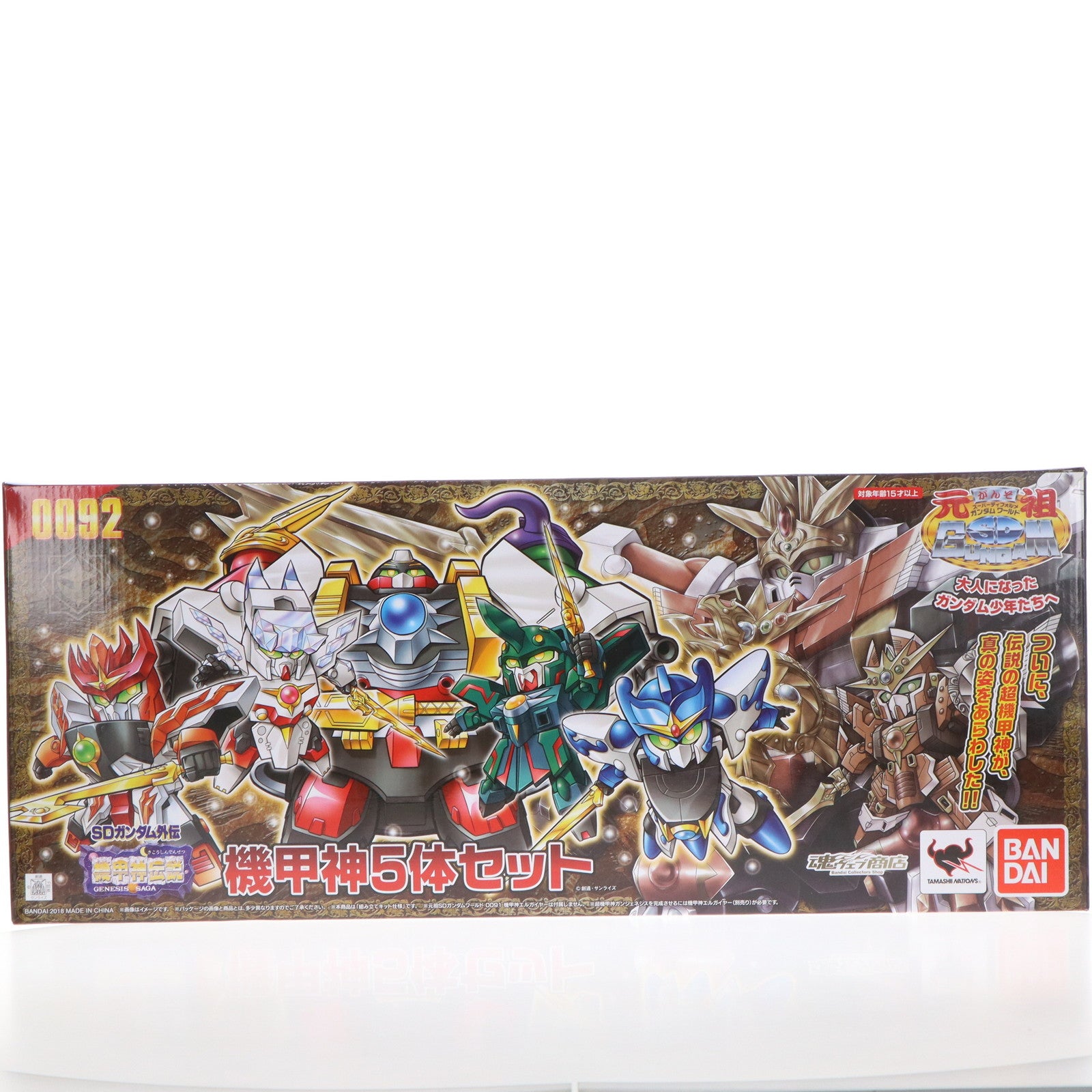 【中古即納】[PTM] プレミアムバンダイ限定 元祖SDガンダムワールド No.0092 機甲神5体セット SDガンダム外伝 機甲神伝説 プラモデル(2395875) バンダイ(20180131)