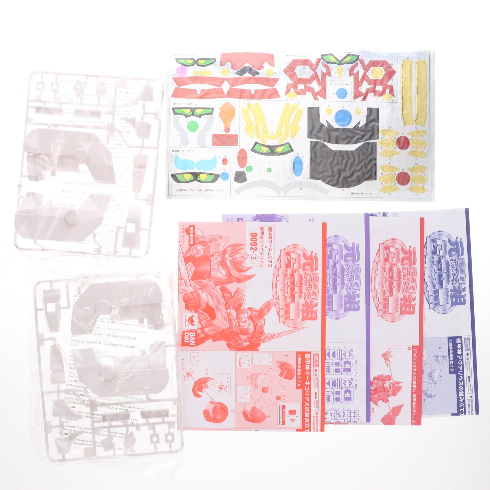【中古即納】[PTM] プレミアムバンダイ限定 元祖SDガンダムワールド No.0092 機甲神5体セット SDガンダム外伝 機甲神伝説 プラモデル(2395875) バンダイ(20180131)
