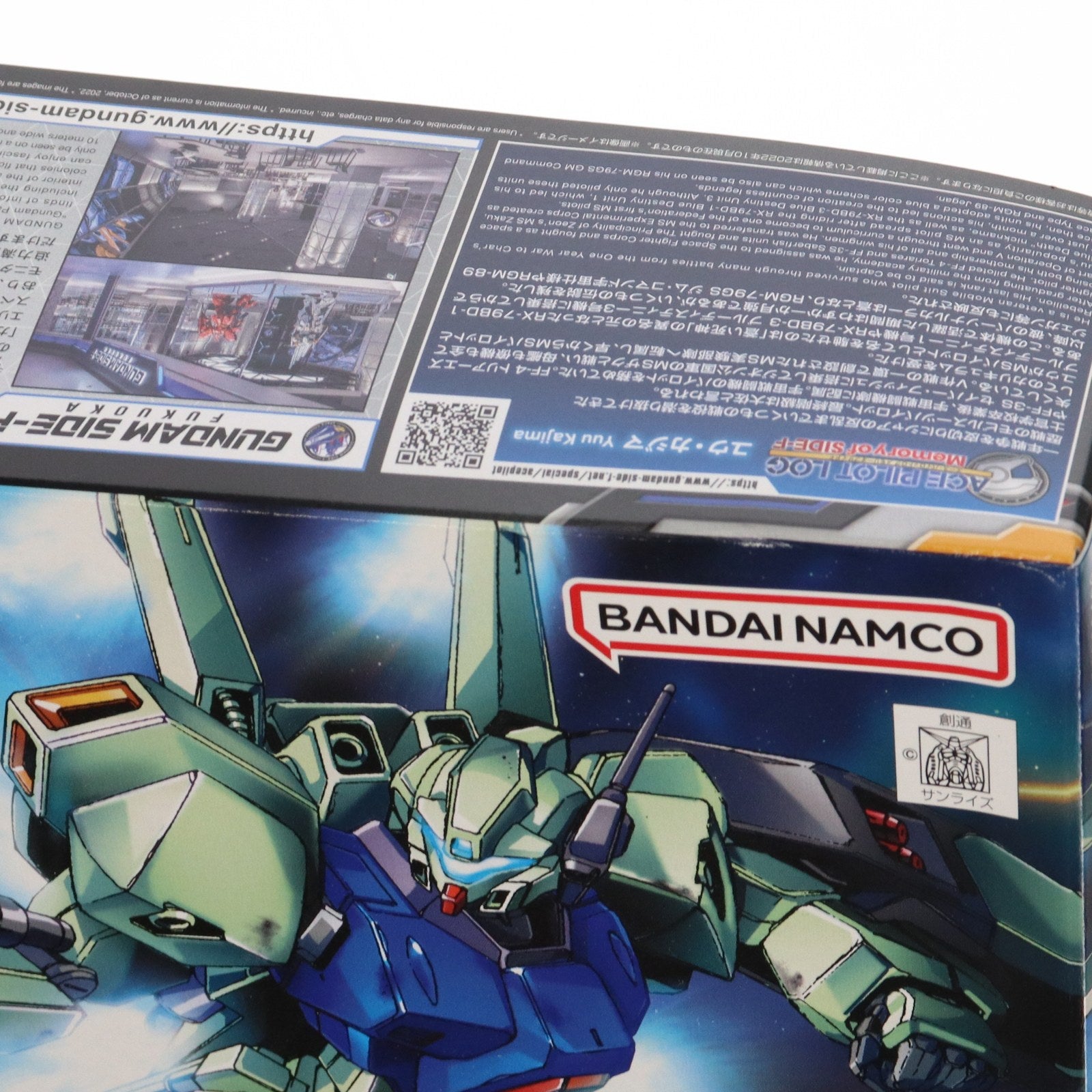 PILOT - GUNDAM SIDE-F限定 HG 1/144 ジェガン(ユウ・カジマ専用機) ACE PILOT LOG Memory of SIDE-F プラモデル(5063433) バンダイスピリッツ Amazon.co.jp: HG 1/144 GUNDAM SIDE-F限定 ジェガン (ユウ