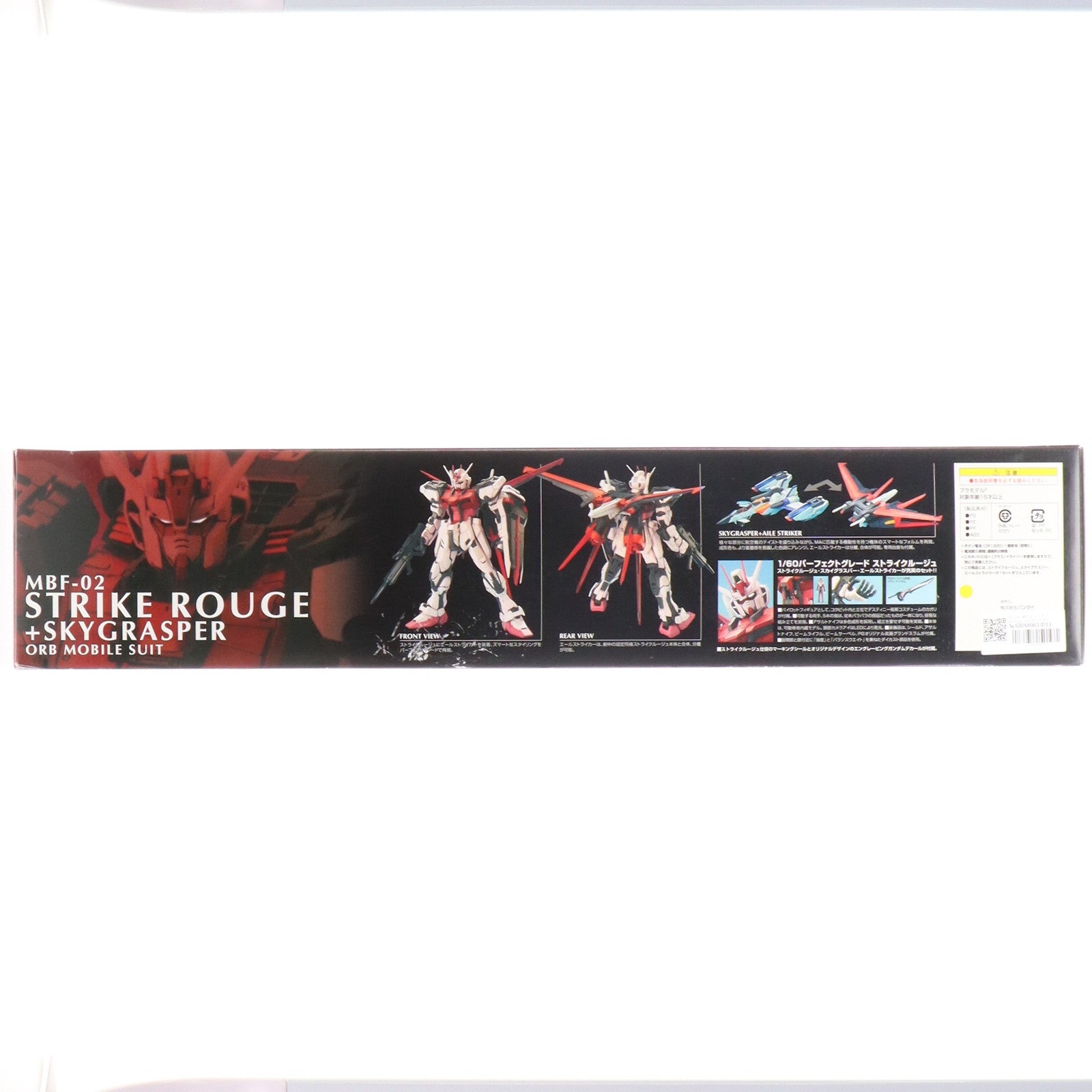 【中古即納】[PTM] PG 1/60 MBF-02 ストライクルージュ+スカイグラスパー 機動戦士ガンダムSEED(シード) プラモデル(0138257) バンダイ(20050827)