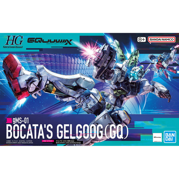 ゲルググ ボカタ機 | MECHA | 機動戦士Gundam GQuuuuuuX