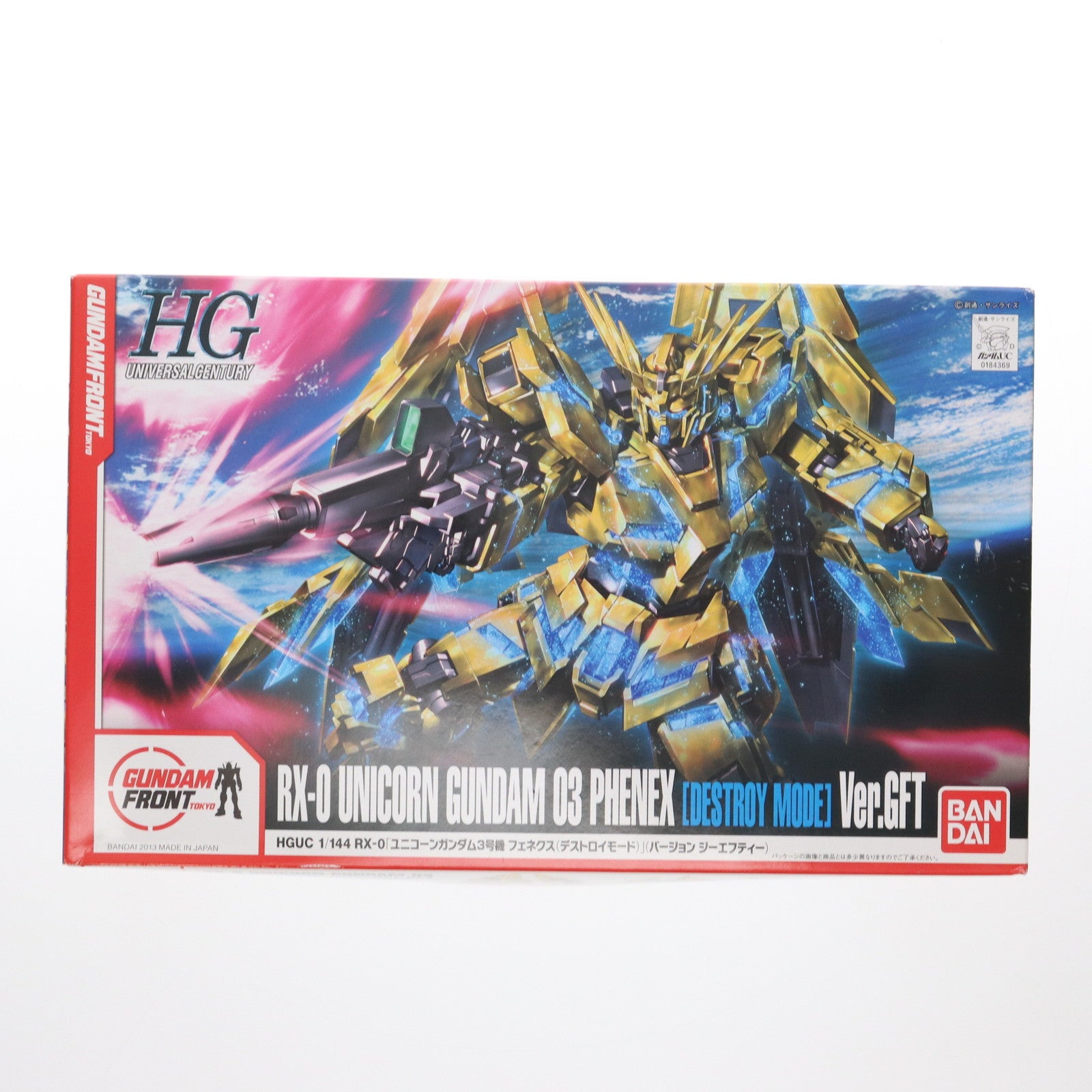 【中古即納】[PTM] ガンダムフロント東京限定 HGUC 1/144 RX-0 ユニコーンガンダム3号機 フェネクス(デストロイモード) Ver.GFT 機動戦士ガンダムUC(ユニコーン) プラモデル(0184369) バンダイ(20130831)
