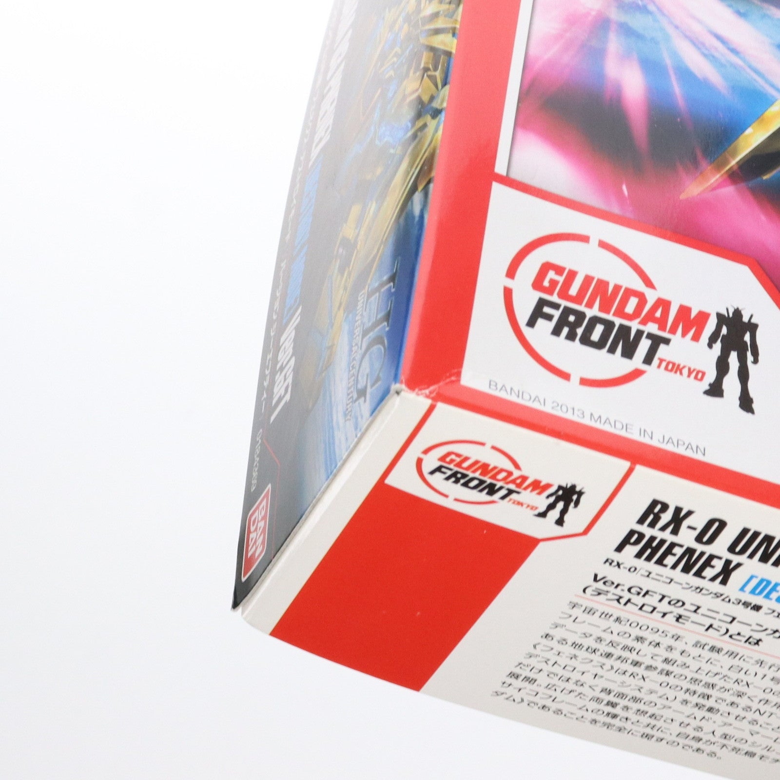 【中古即納】[PTM] ガンダムフロント東京限定 HGUC 1/144 RX-0 ユニコーンガンダム3号機 フェネクス(デストロイモード) Ver.GFT 機動戦士ガンダムUC(ユニコーン) プラモデル(0184369) バンダイ(20130831)