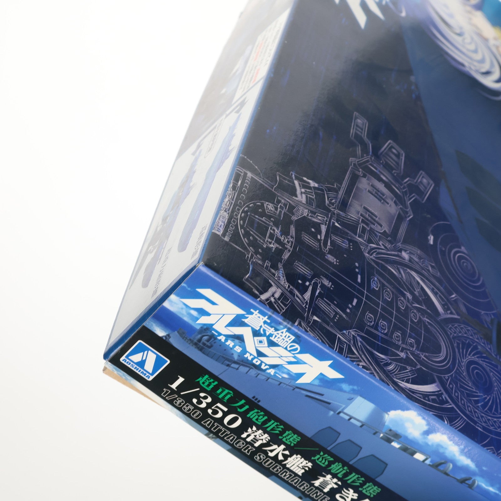 【中古即納】[PTM] 1/350 潜水艦 蒼き鋼 イ401 蒼き鋼のアルペジオ -アルス・ノヴァ- プラモデル アオシマ(20170621)