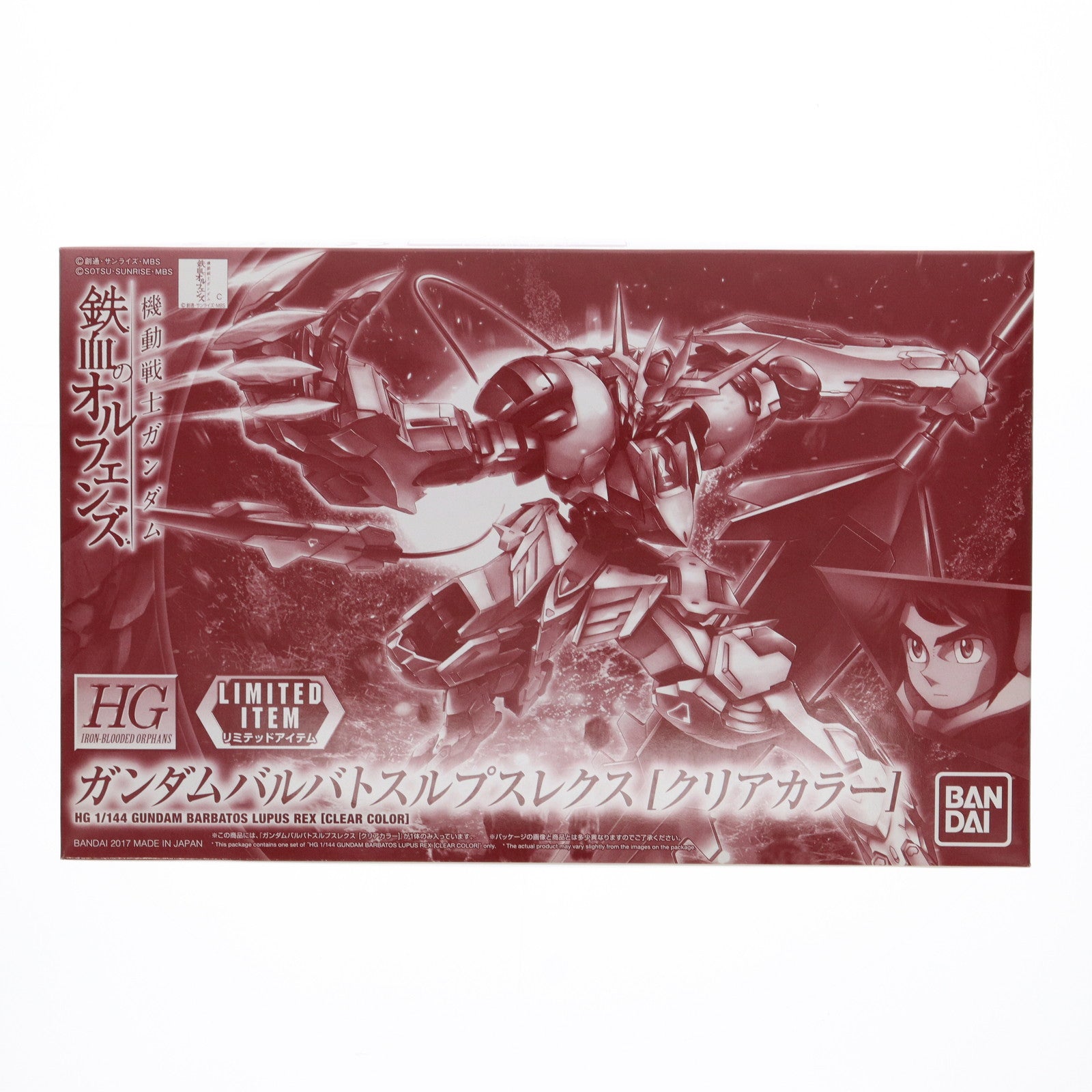 【中古即納】[PTM] イベント限定 HG 1/144 ASW-G-08 ガンダムバルバトスルプスレクス クリアカラー 機動戦士ガンダム 鉄血のオルフェンズ プラモデル(0219620) バンダイ(20170930)