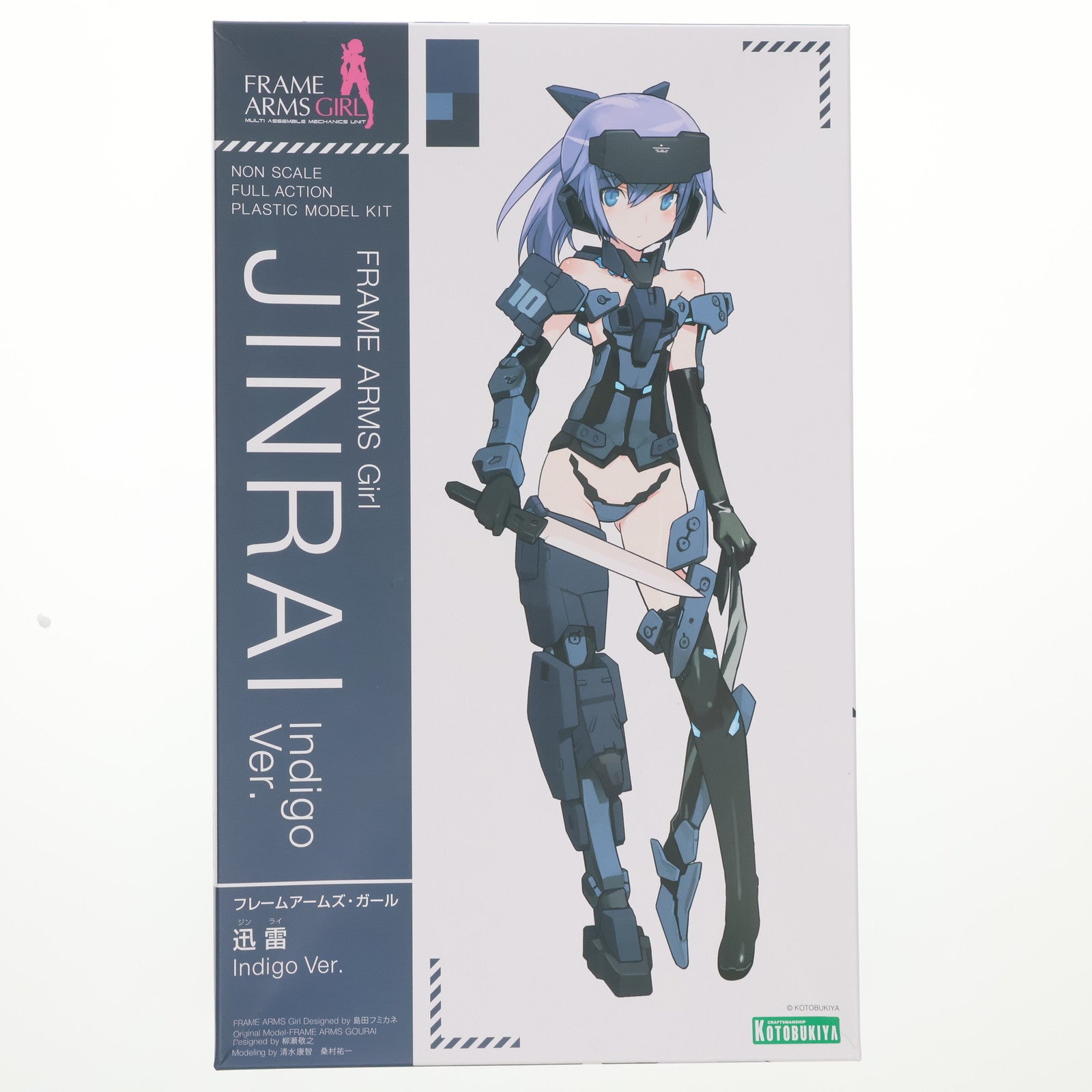 【中古即納】[PTM] コトブキヤショップ限定特典付属 フレームアームズ・ガール 迅雷(じんらい) Indigo Ver. プラモデル(FG018) コトブキヤ(20161015)